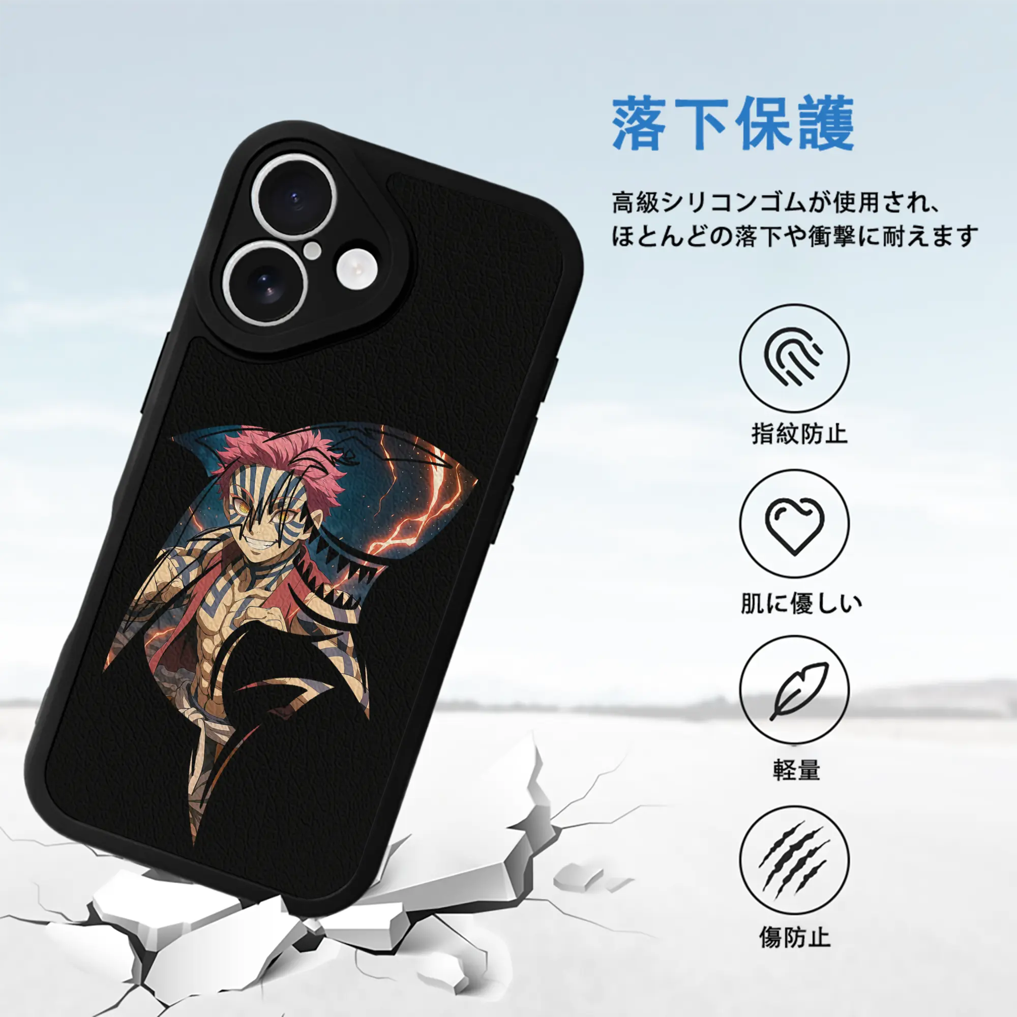 鬼滅の刃 グッズ,猗窩座