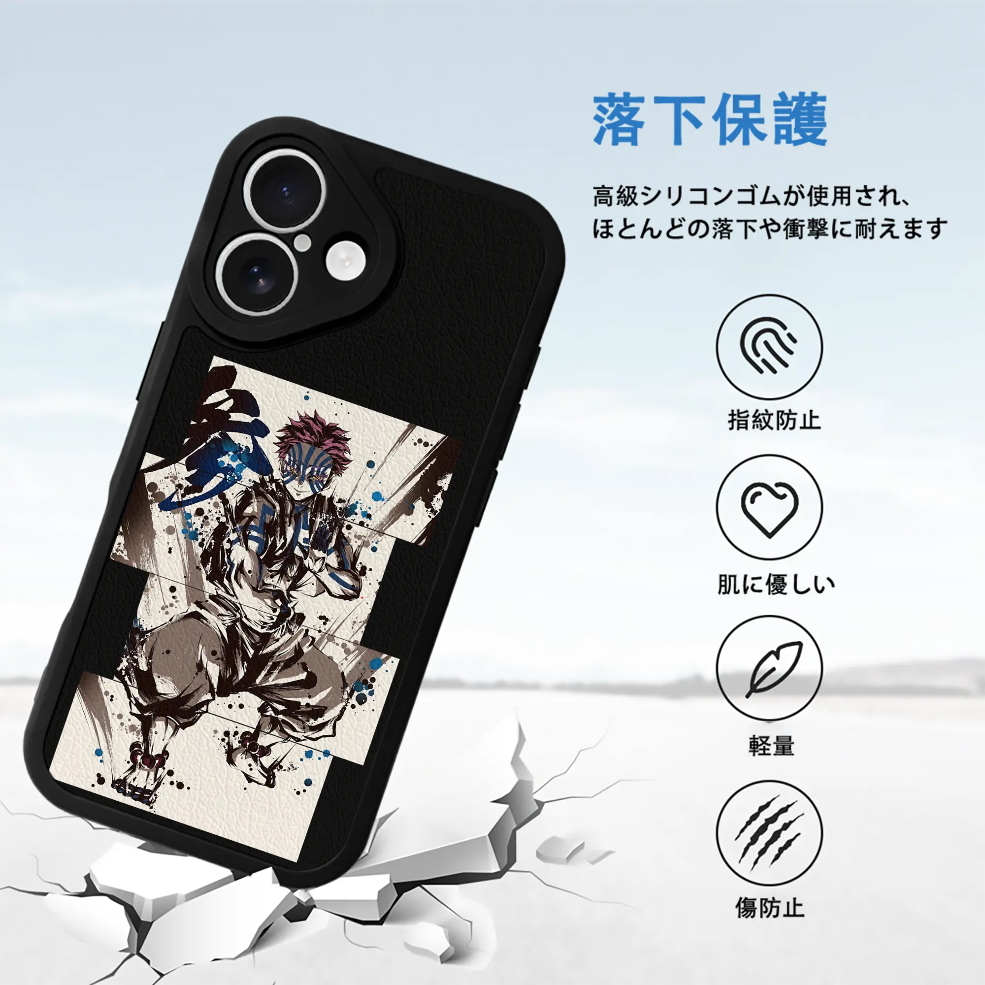 鬼滅の刃 グッズ,猗窩座