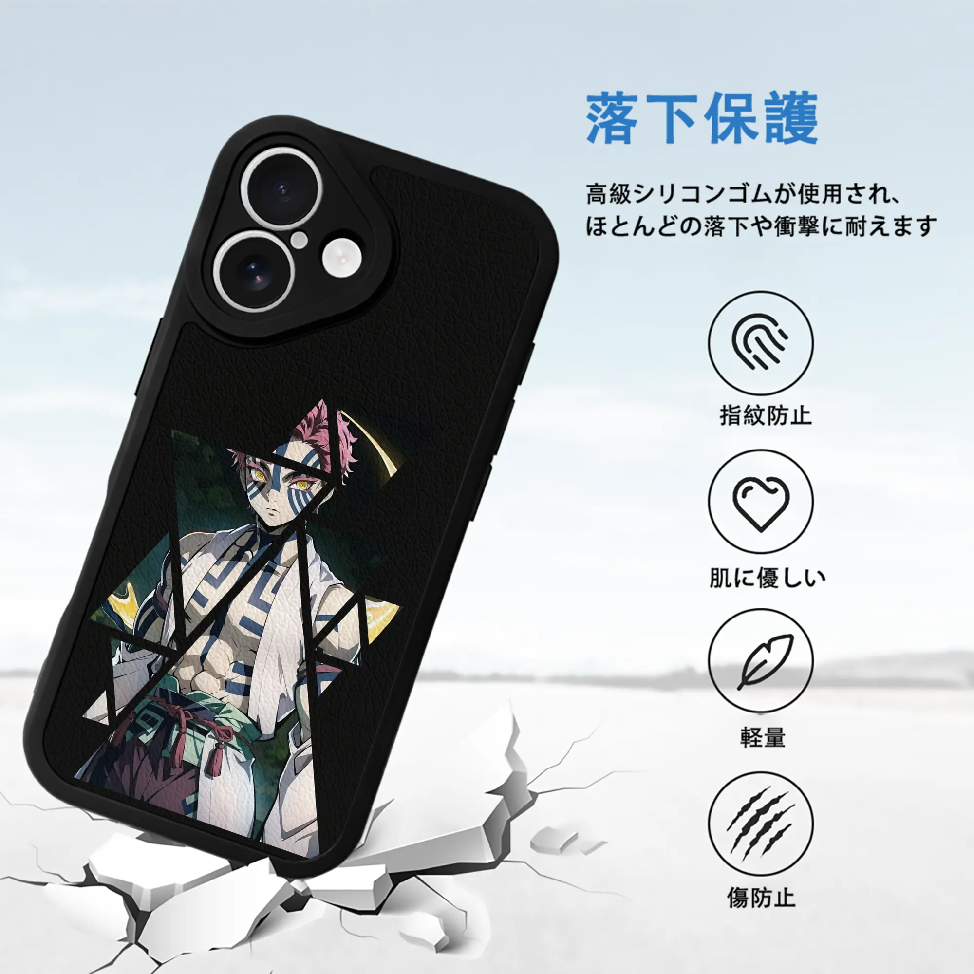 鬼滅の刃 グッズ,猗窩座