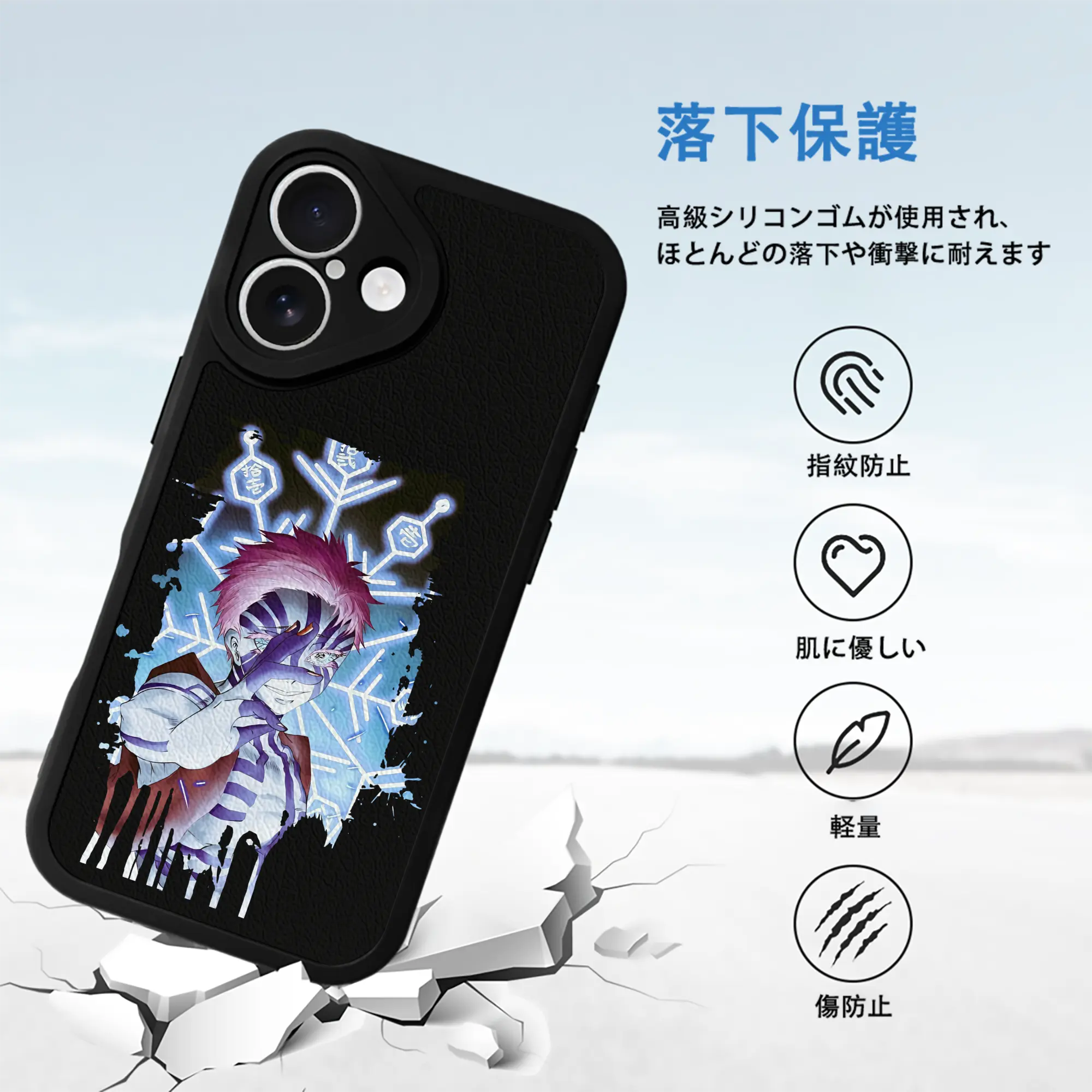 鬼滅の刃 グッズ,猗窩座