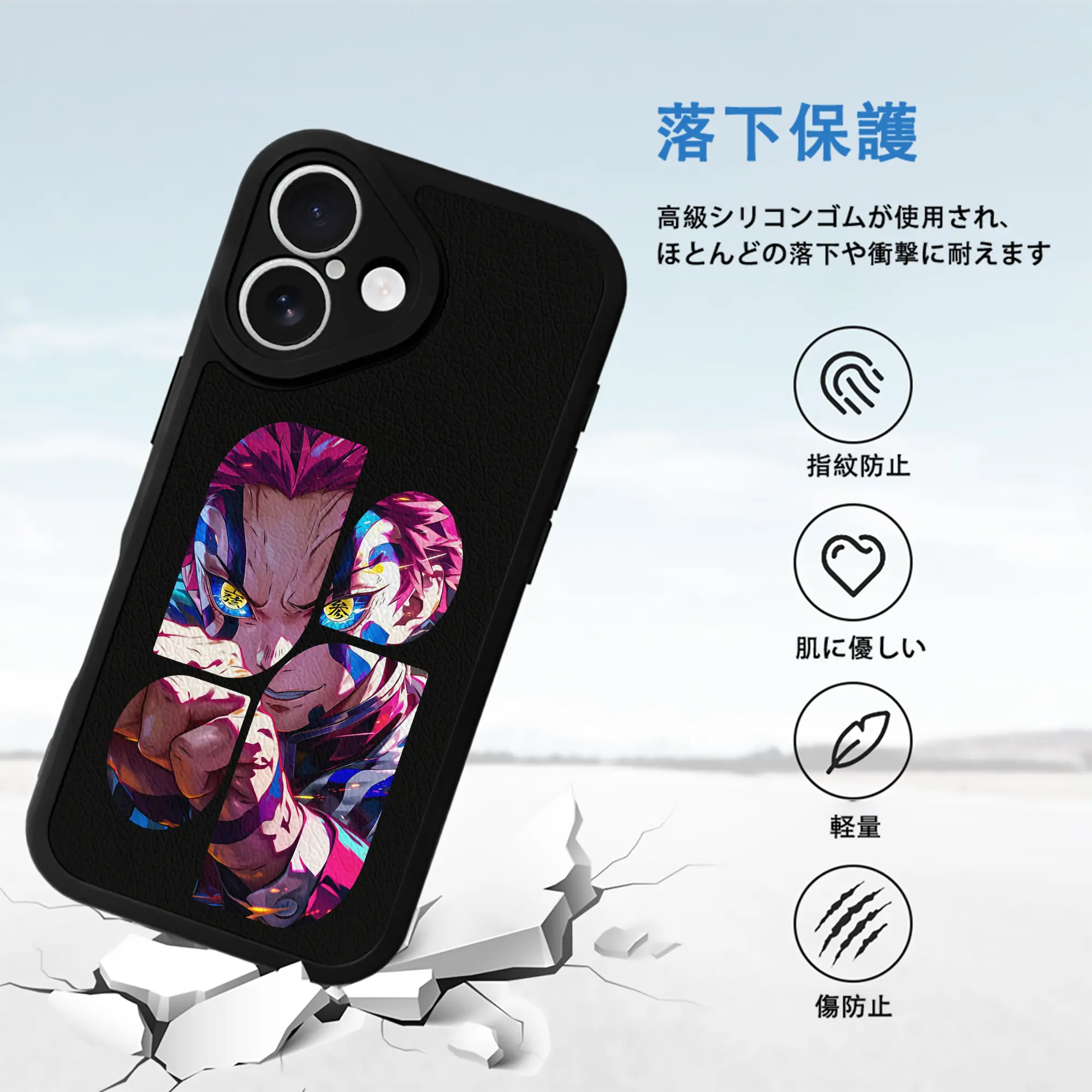 鬼滅の刃 グッズ,猗窩座