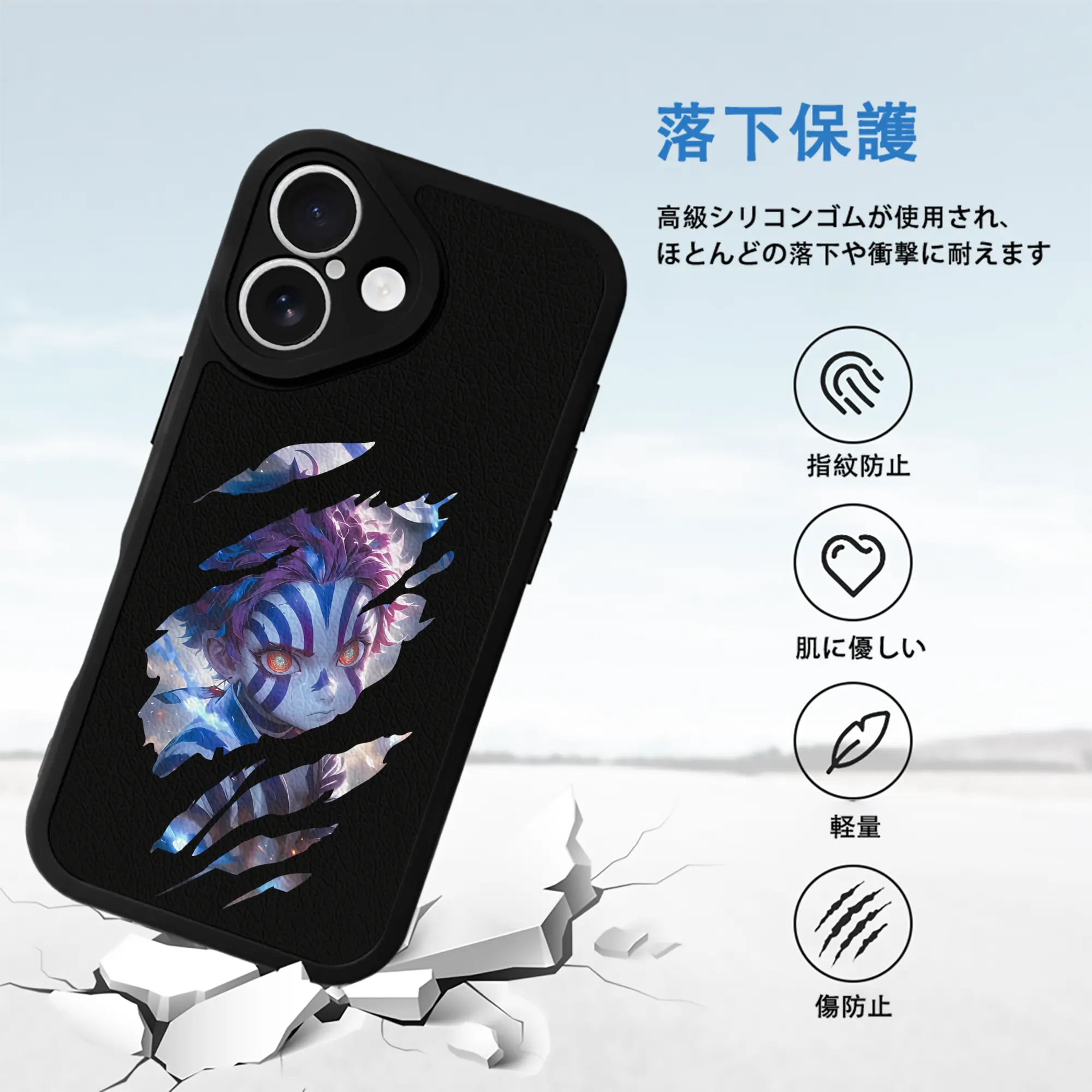 鬼滅の刃 グッズ,猗窩座