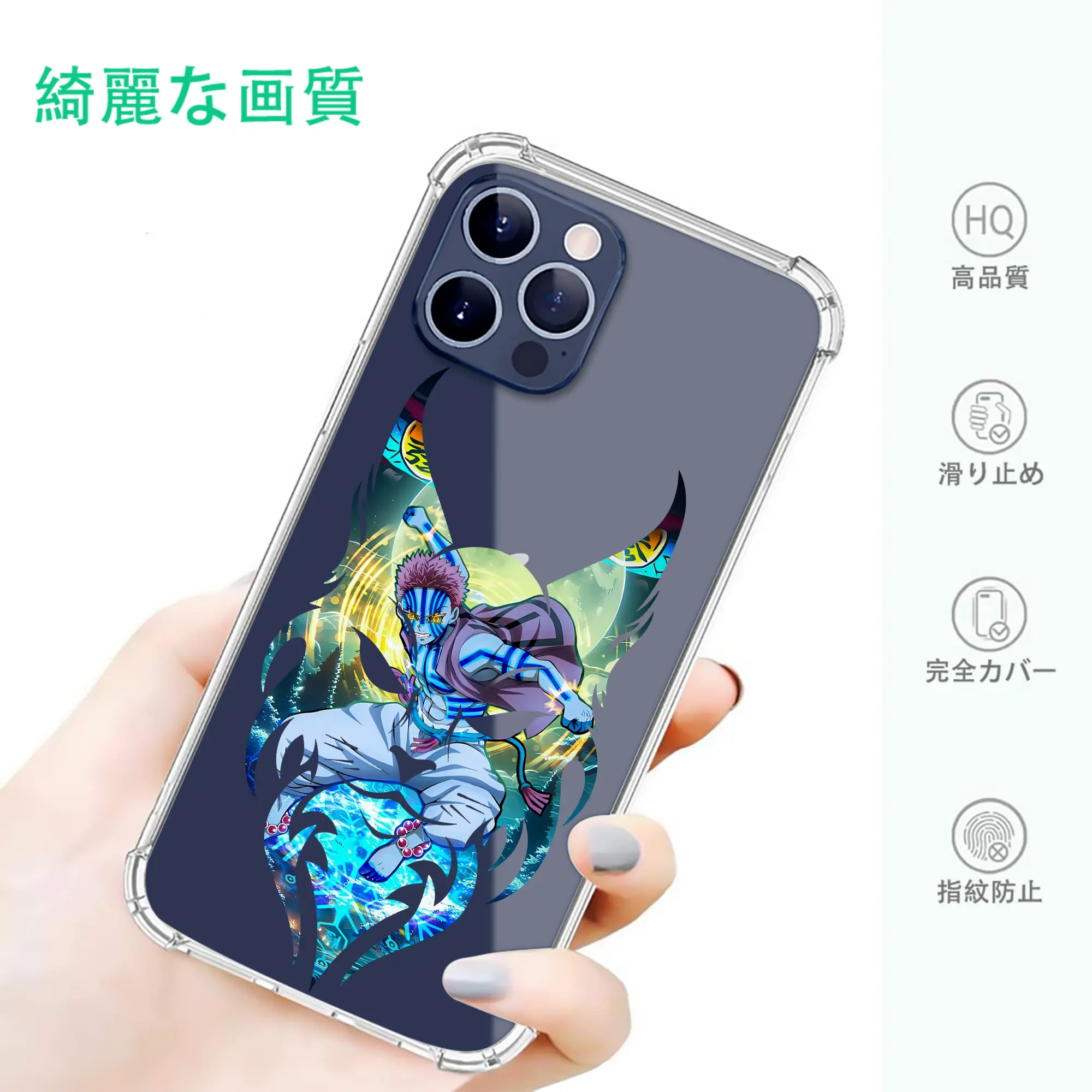 鬼滅の刃 グッズ,猗窩座