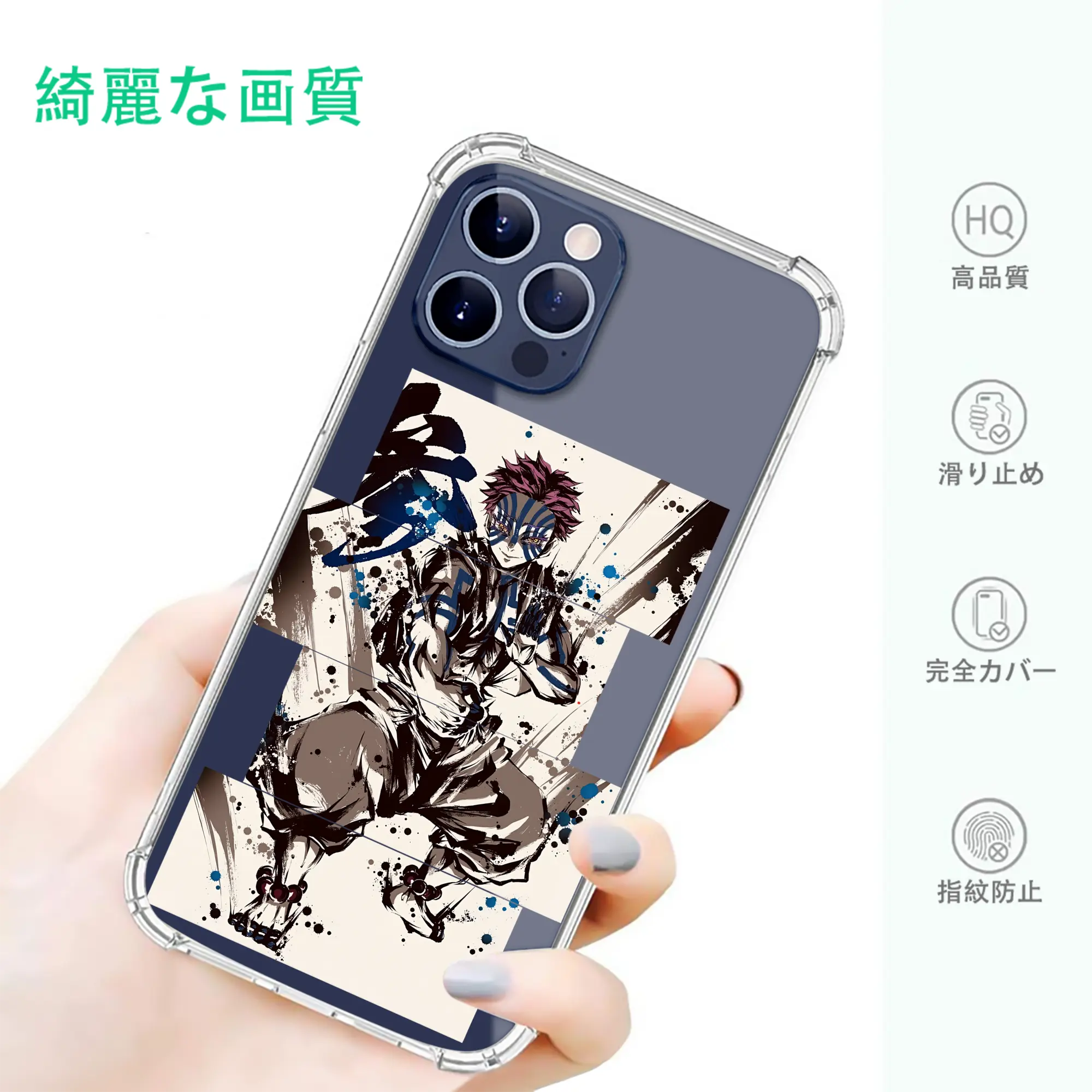 鬼滅の刃 グッズ,猗窩座