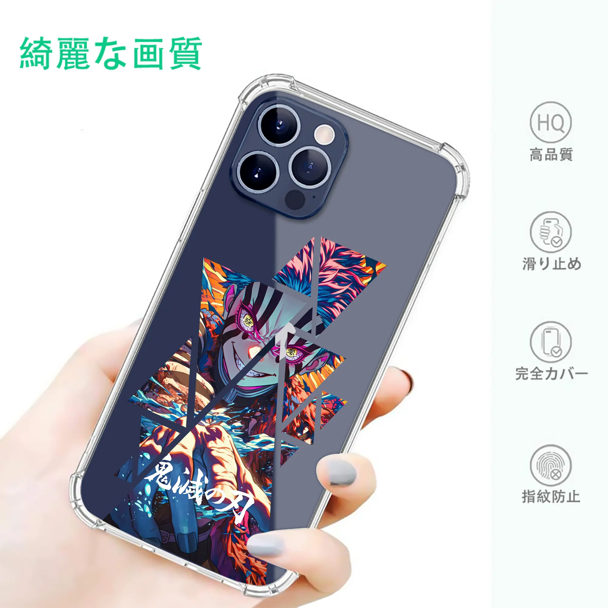 鬼滅の刃 グッズ,猗窩座