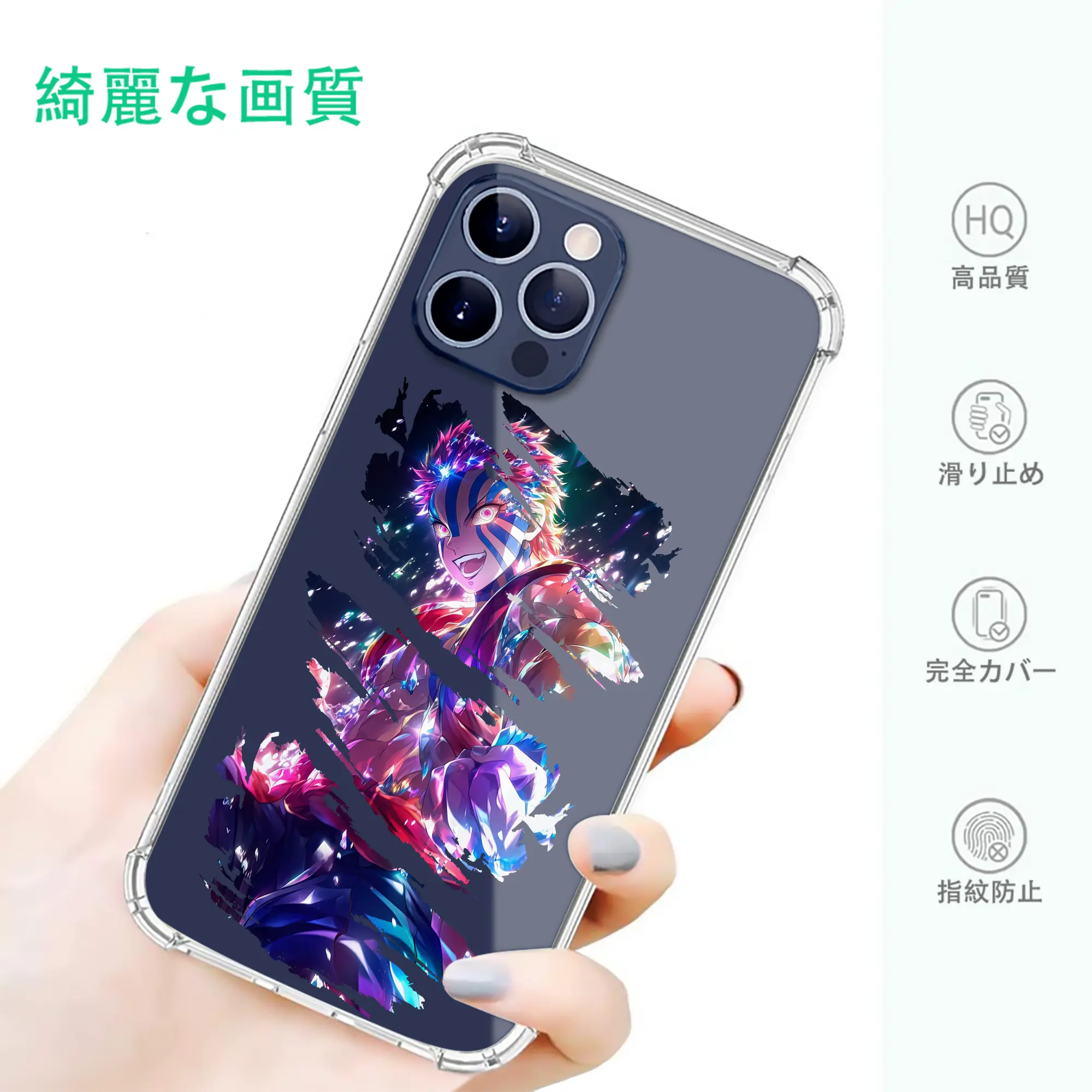 鬼滅の刃 グッズ,猗窩座