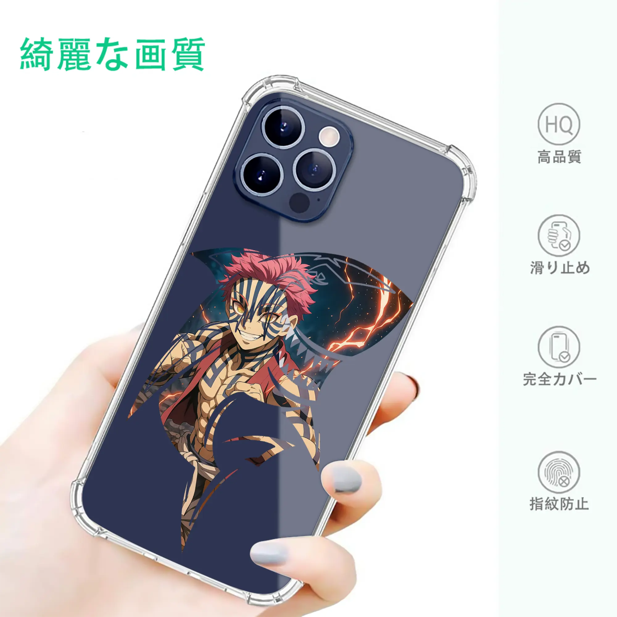 鬼滅の刃 グッズ,猗窩座