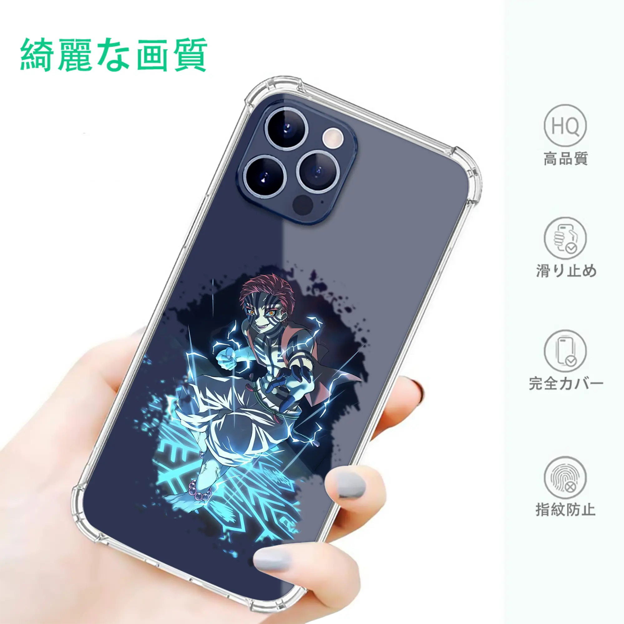 鬼滅の刃 グッズ,猗窩座