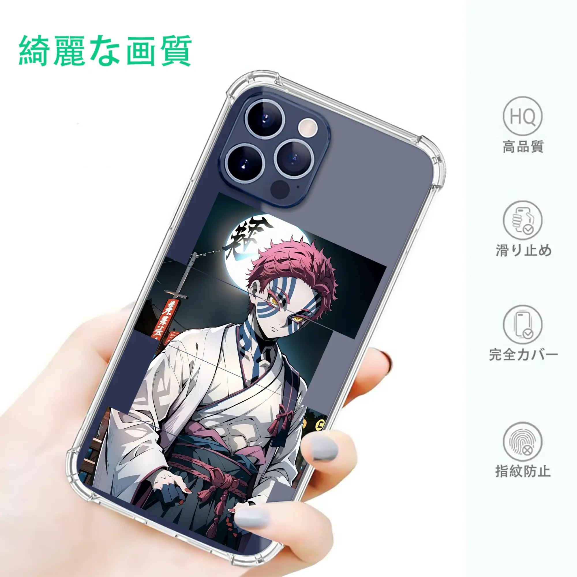 鬼滅の刃 グッズ,猗窩座