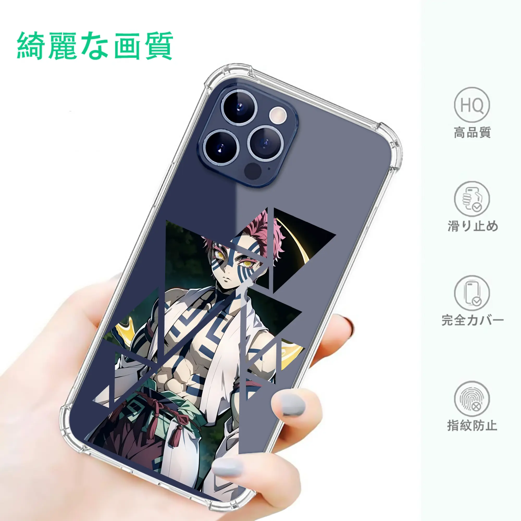 鬼滅の刃 グッズ,猗窩座