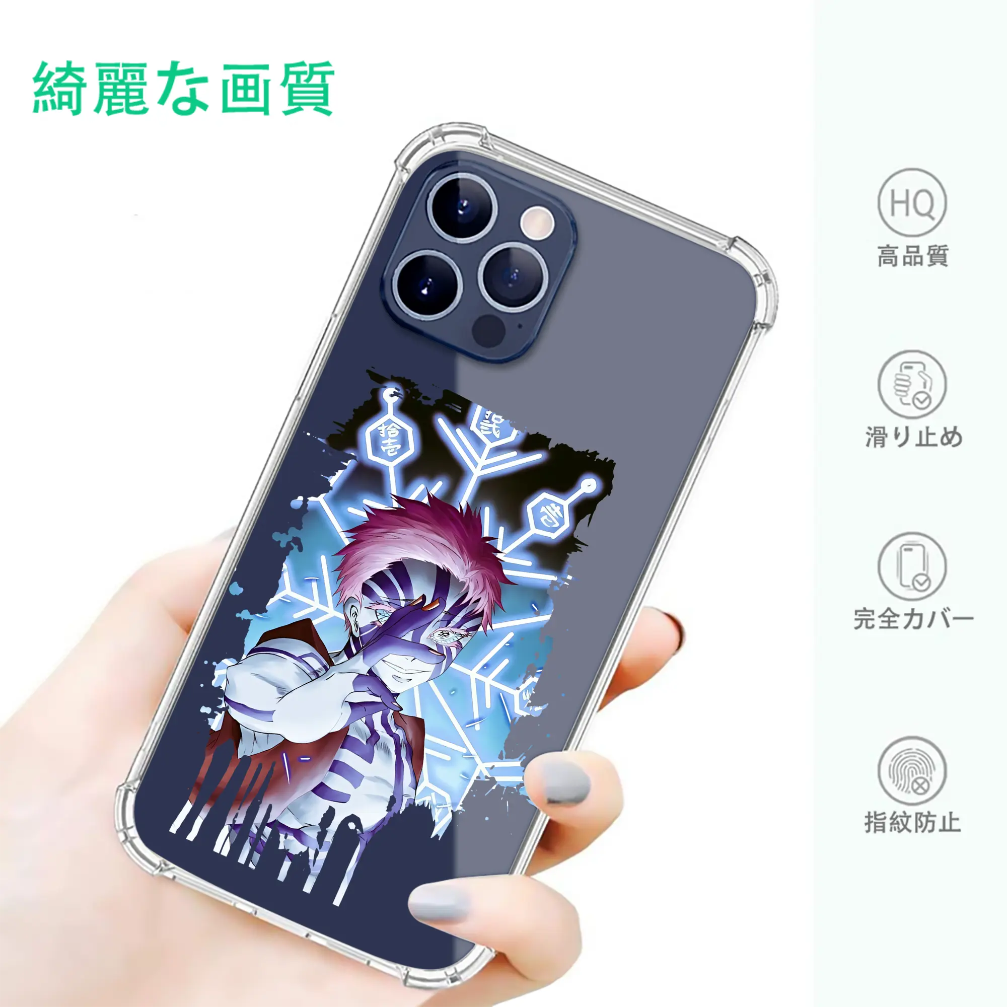 鬼滅の刃 グッズ,猗窩座