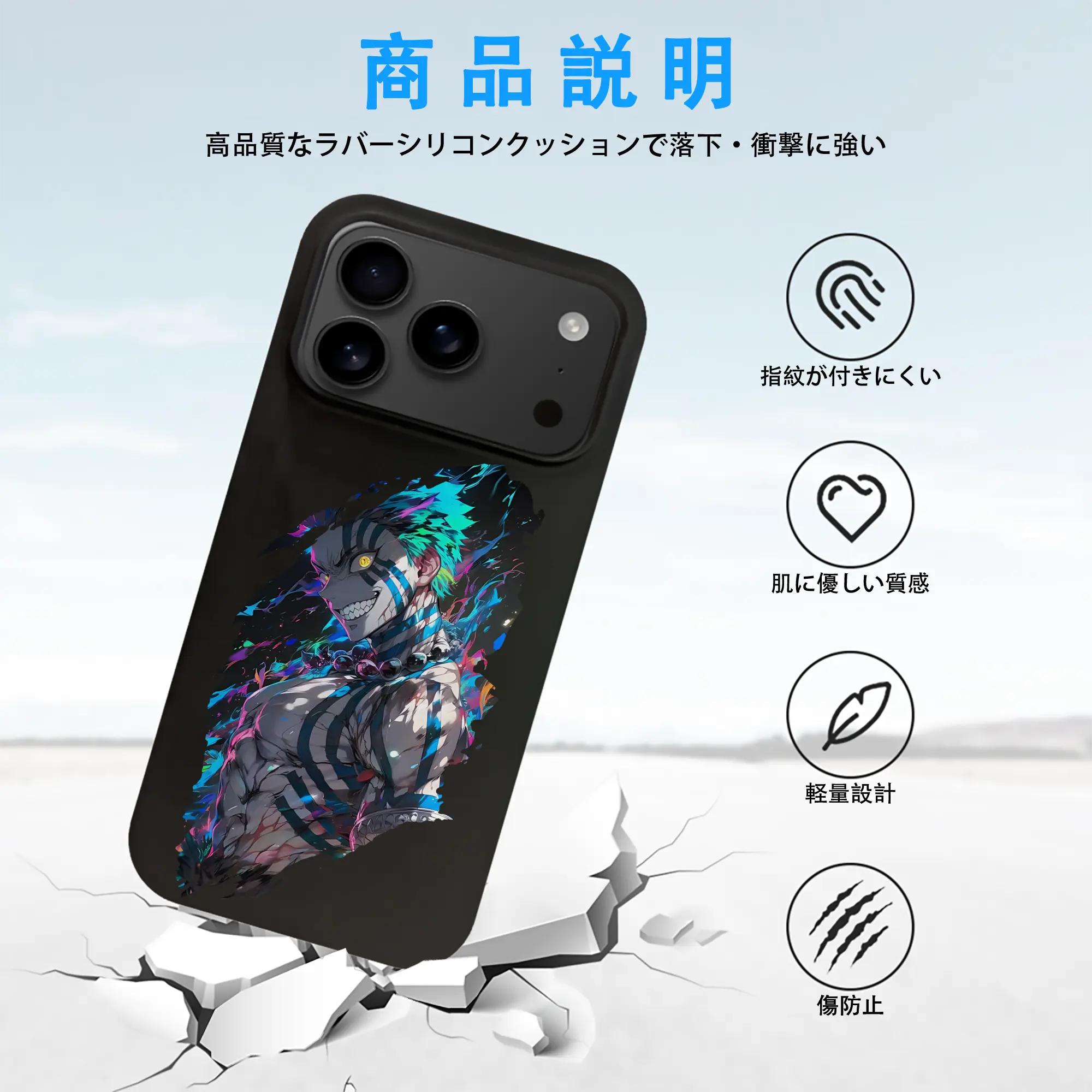 鬼滅の刃 グッズ,猗窩座