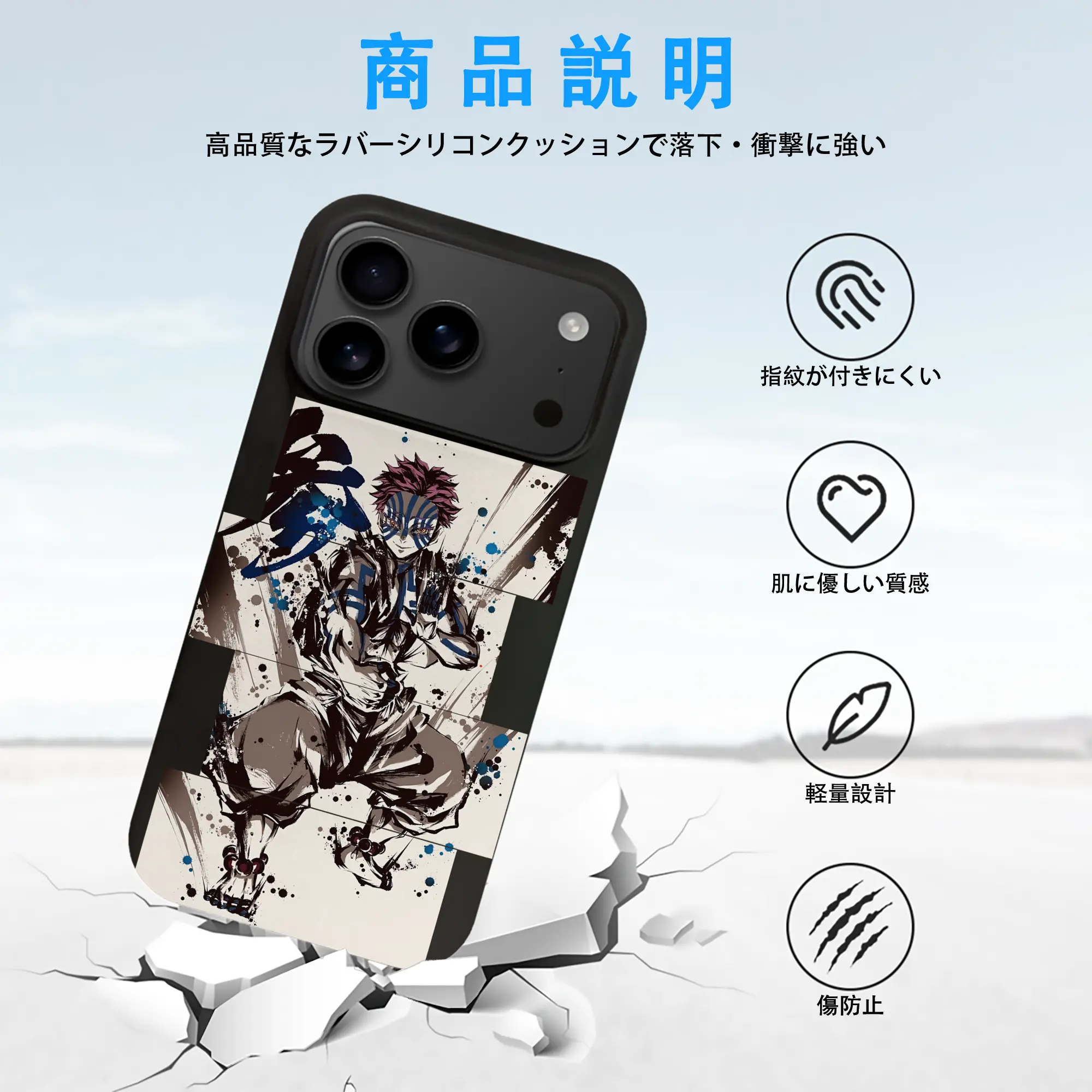 鬼滅の刃 グッズ,猗窩座