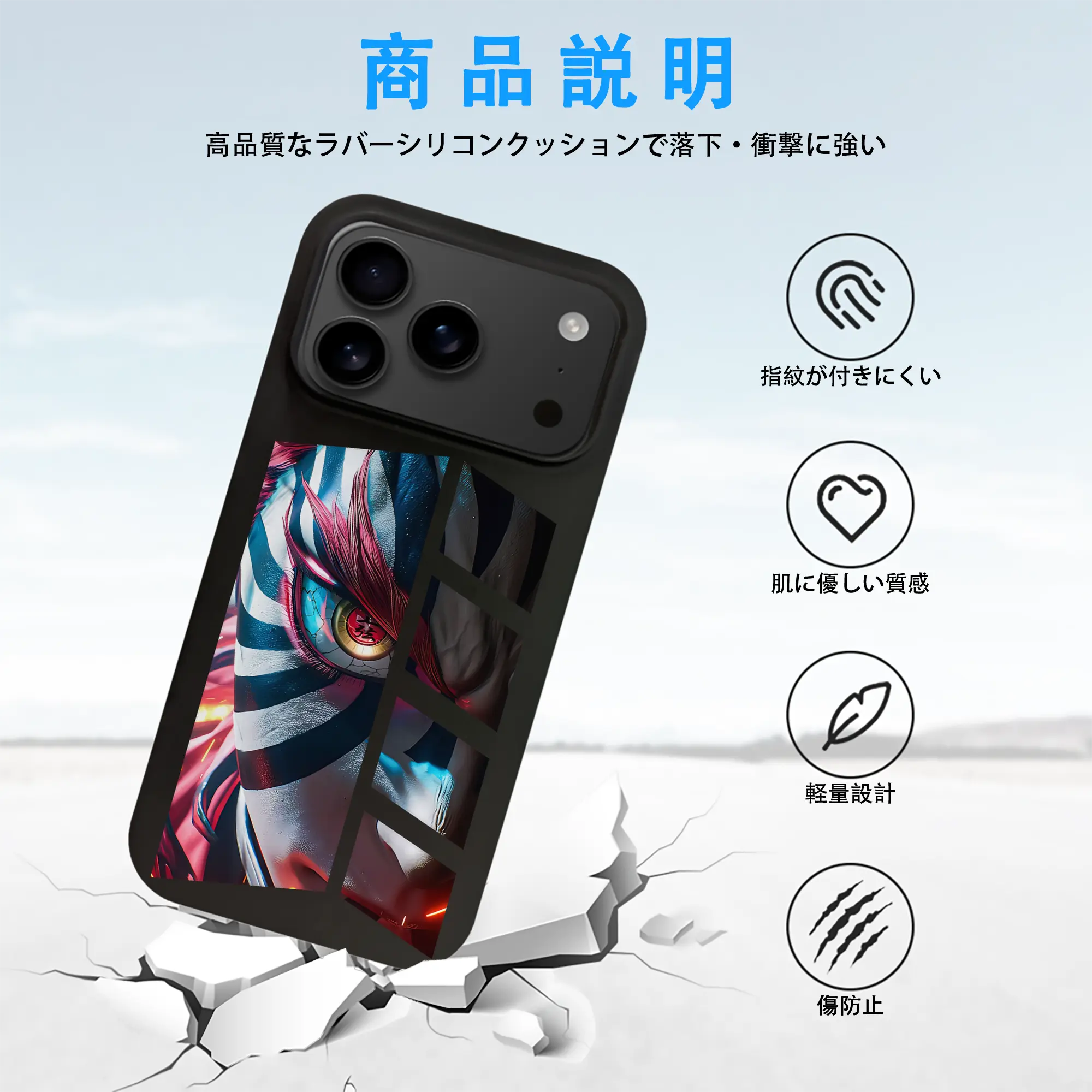 鬼滅の刃 グッズ,猗窩座