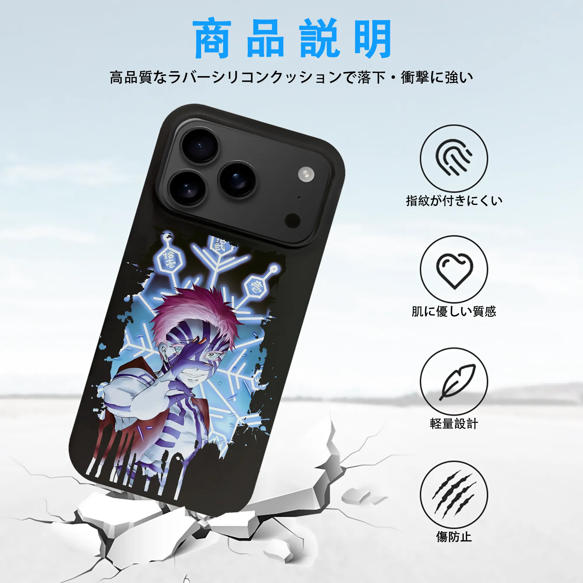 鬼滅の刃 グッズ,猗窩座