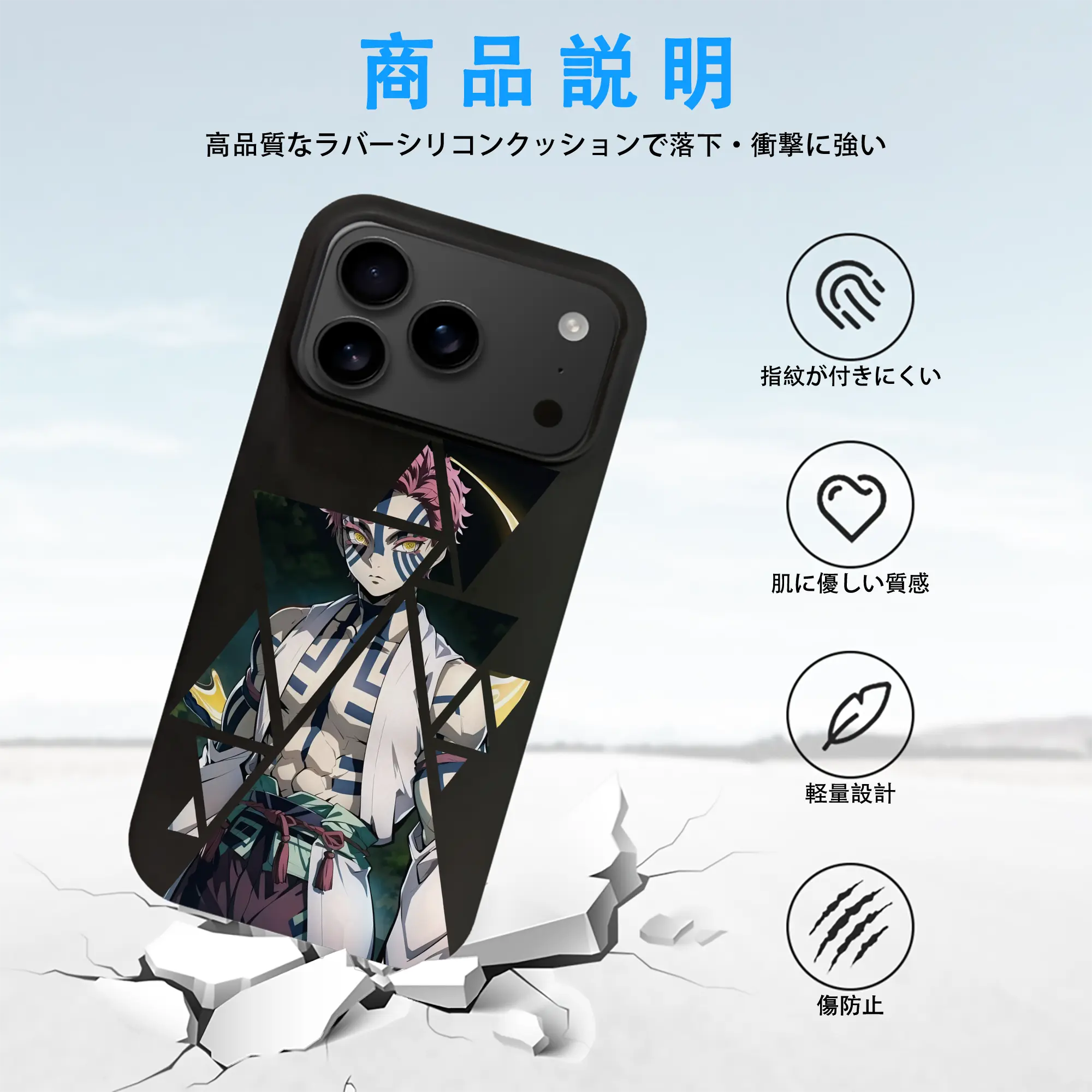 鬼滅の刃 グッズ,猗窩座