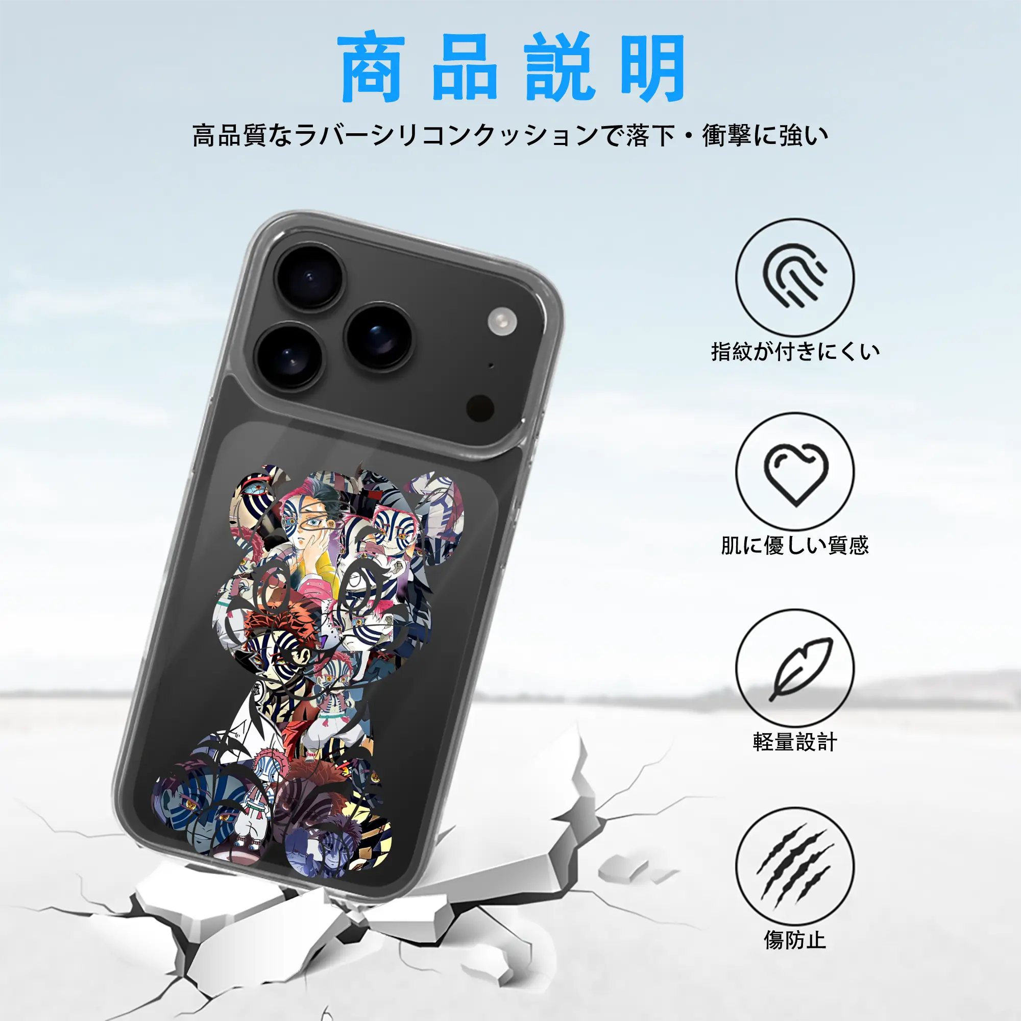 鬼滅の刃 グッズ,猗窩座