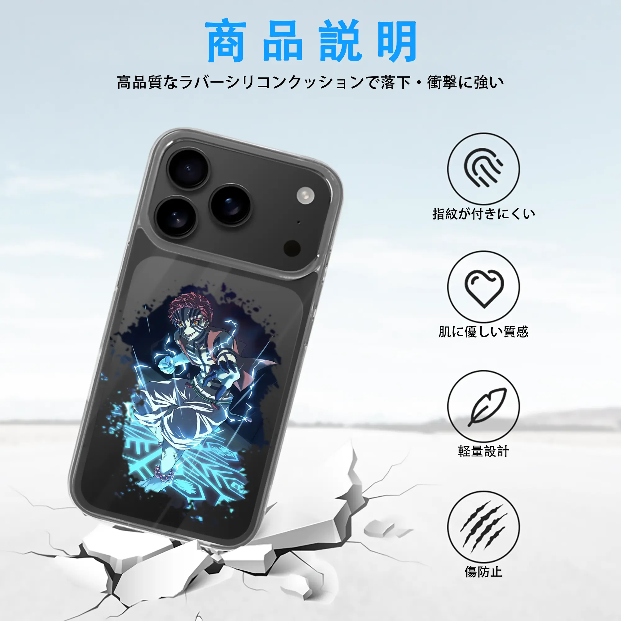 鬼滅の刃 グッズ,猗窩座