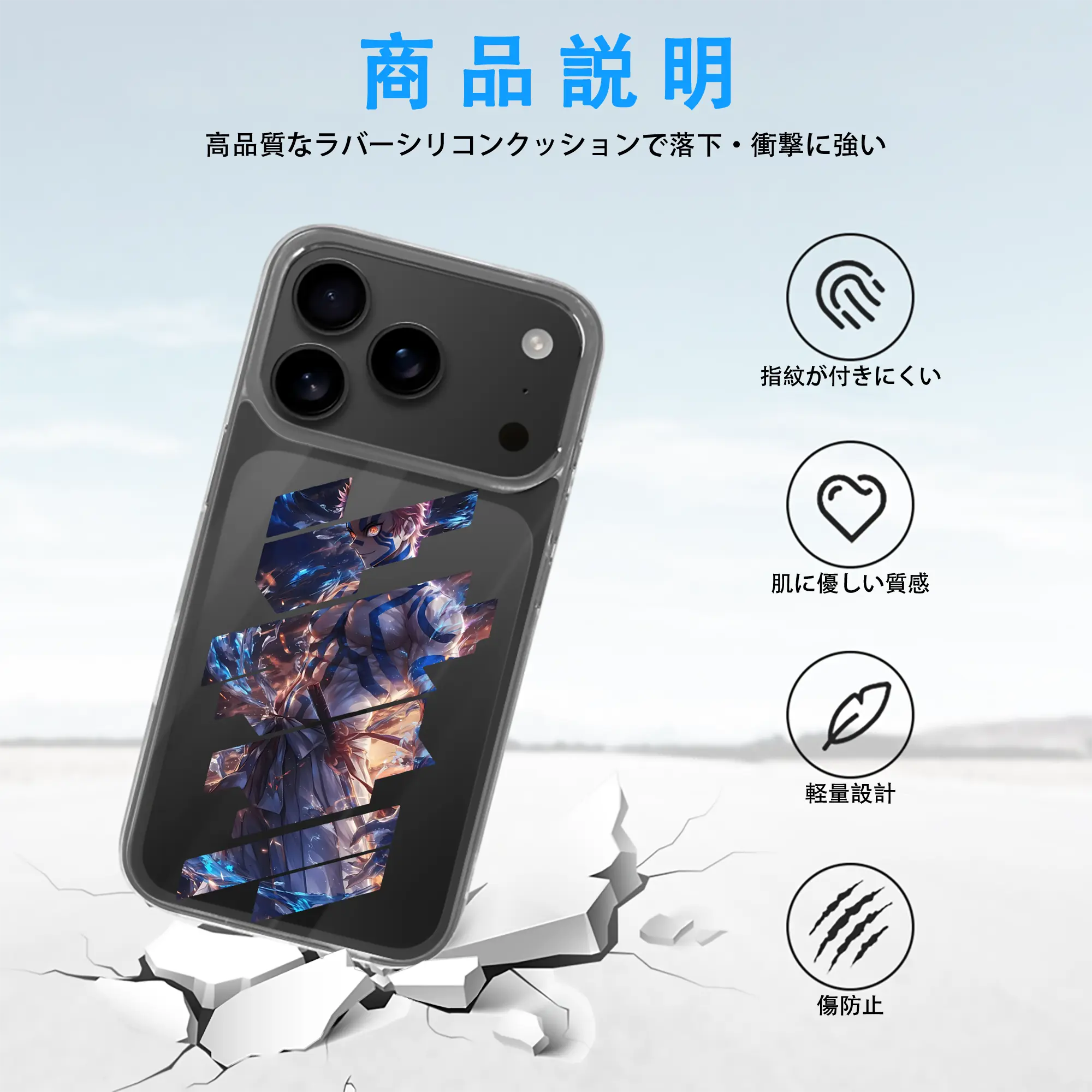 鬼滅の刃 グッズ,猗窩座