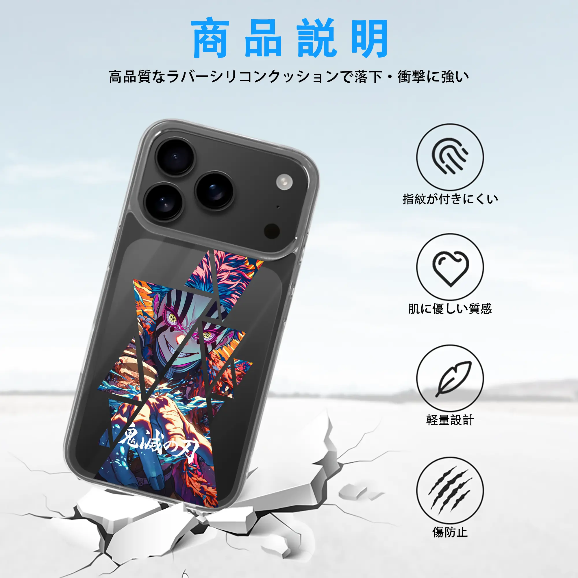 鬼滅の刃 グッズ,猗窩座