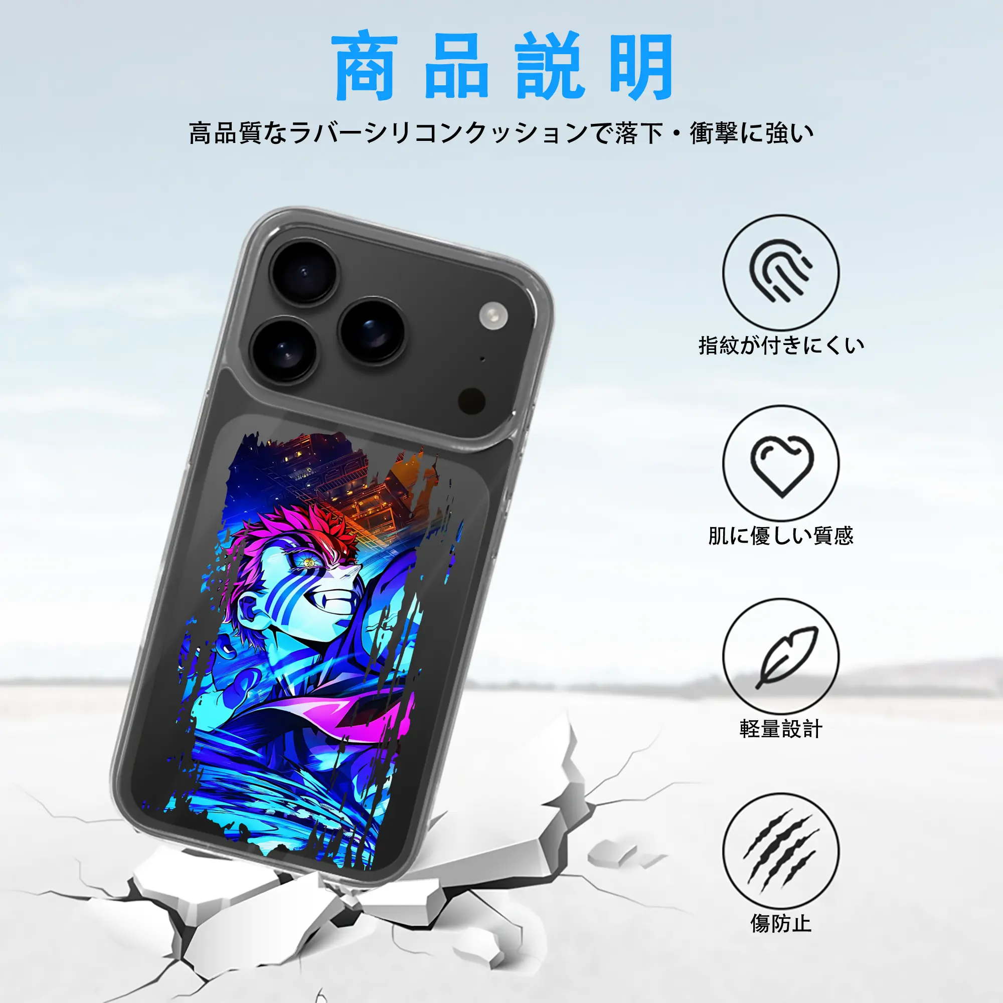 鬼滅の刃 グッズ,猗窩座