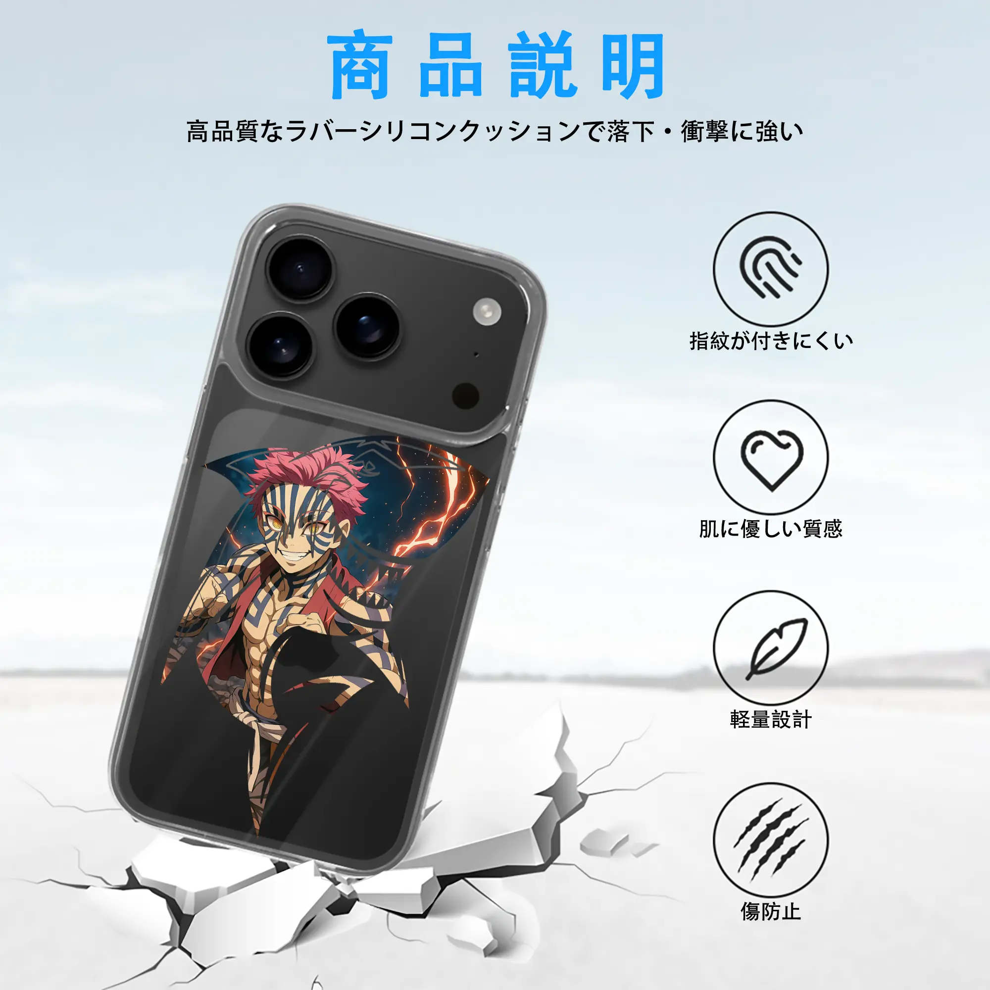 鬼滅の刃 グッズ,猗窩座