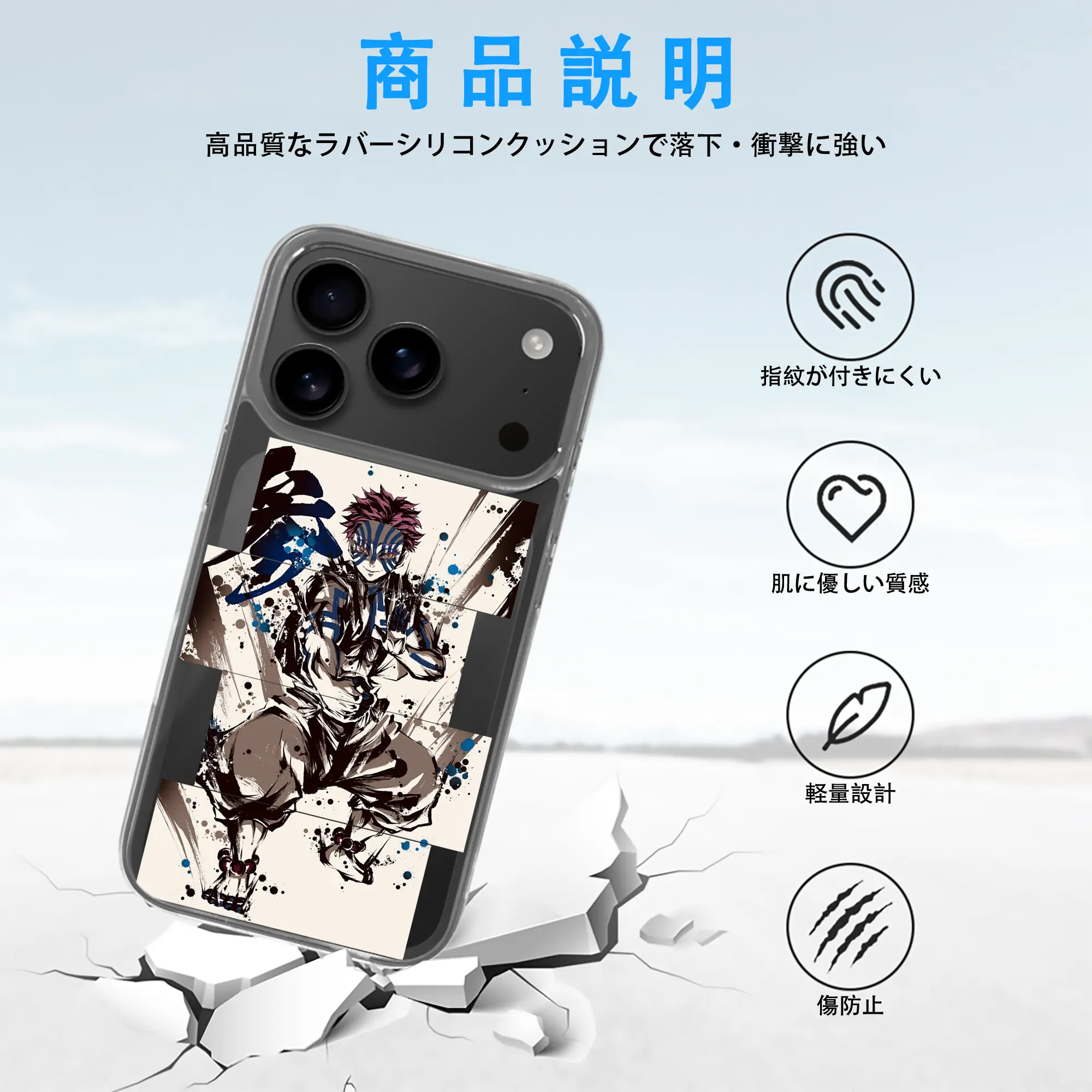 鬼滅の刃 グッズ,猗窩座