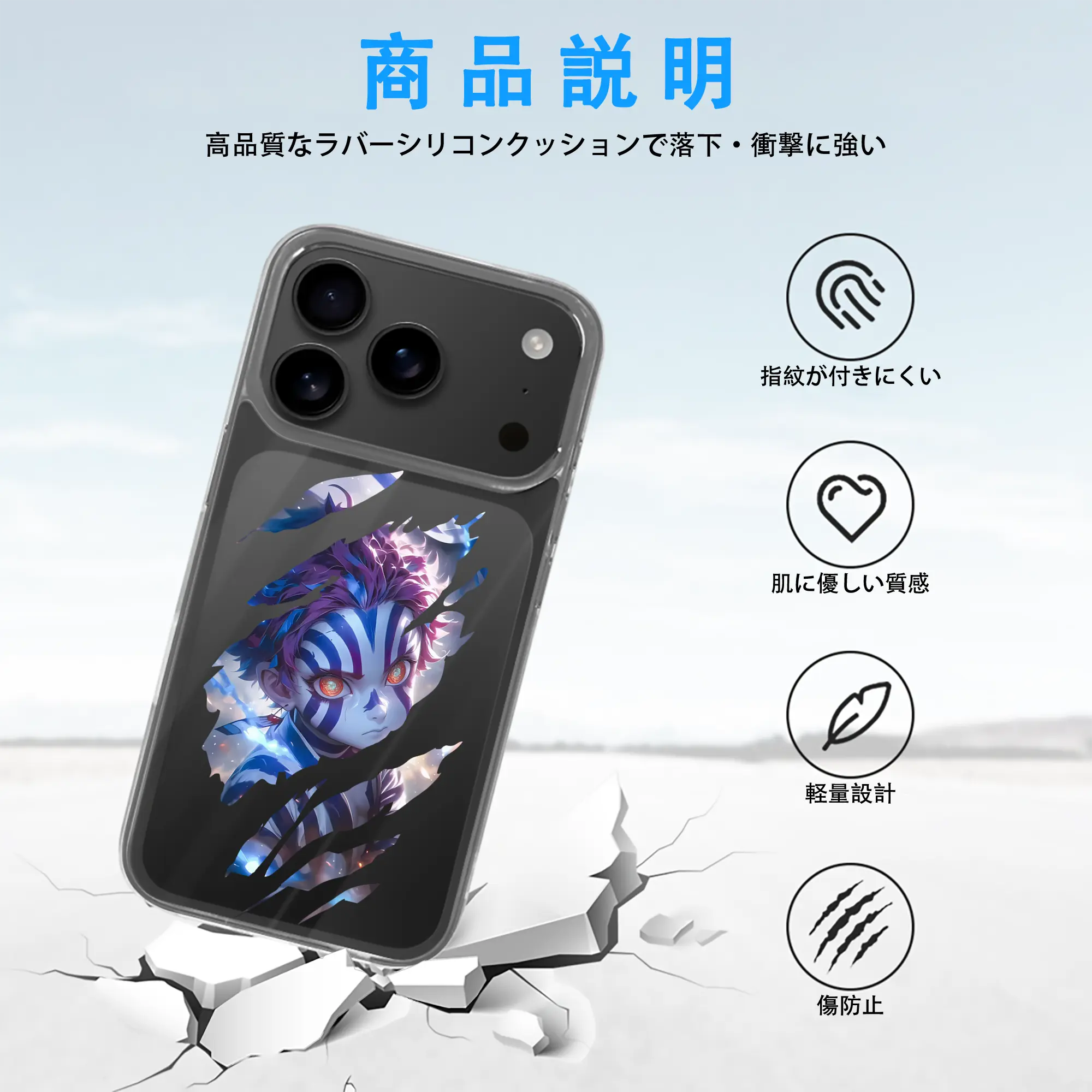 鬼滅の刃 グッズ,猗窩座