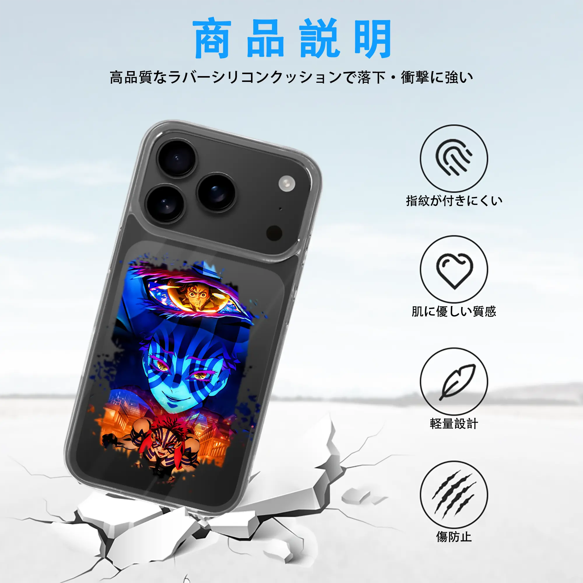 鬼滅の刃 グッズ,猗窩座