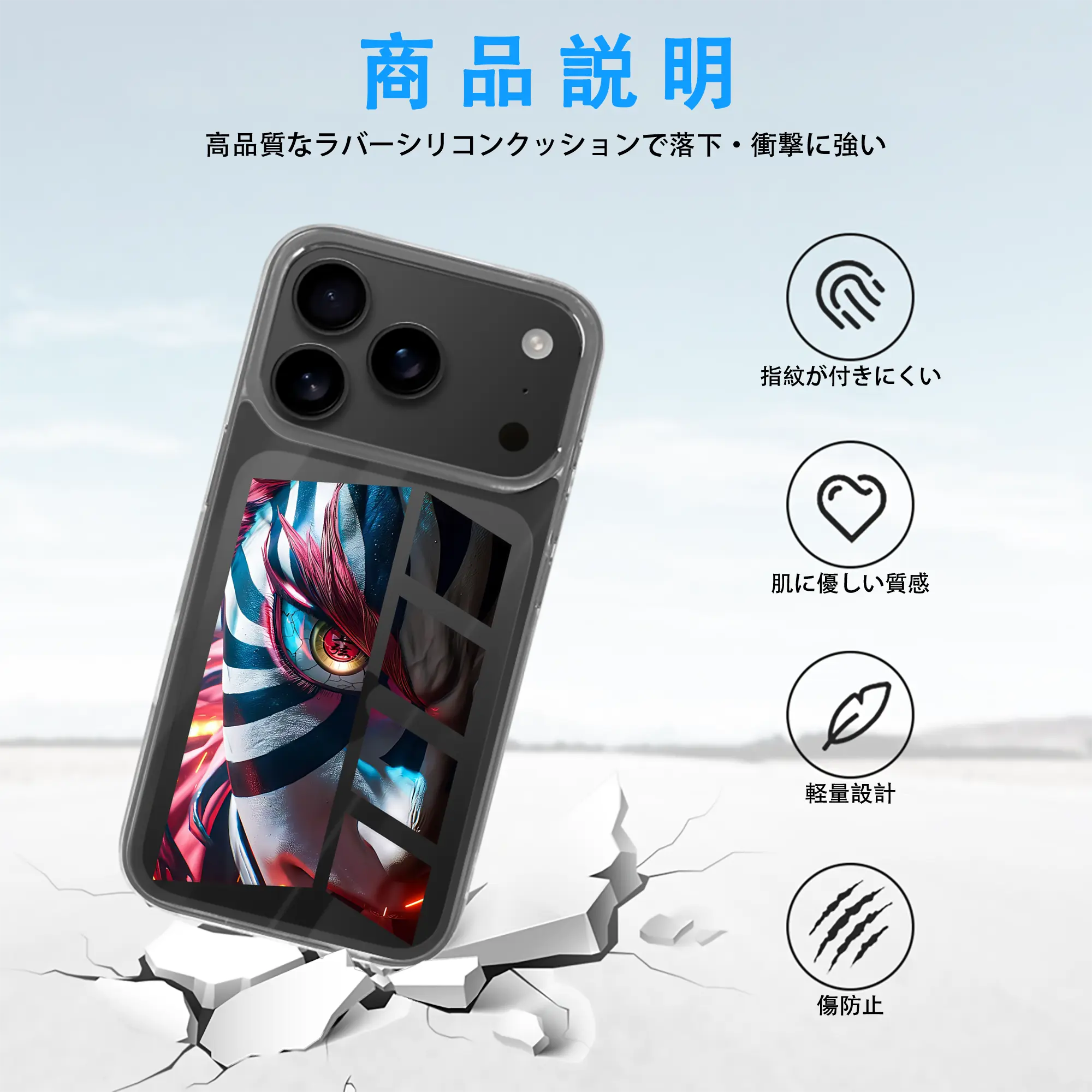 鬼滅の刃 グッズ,猗窩座