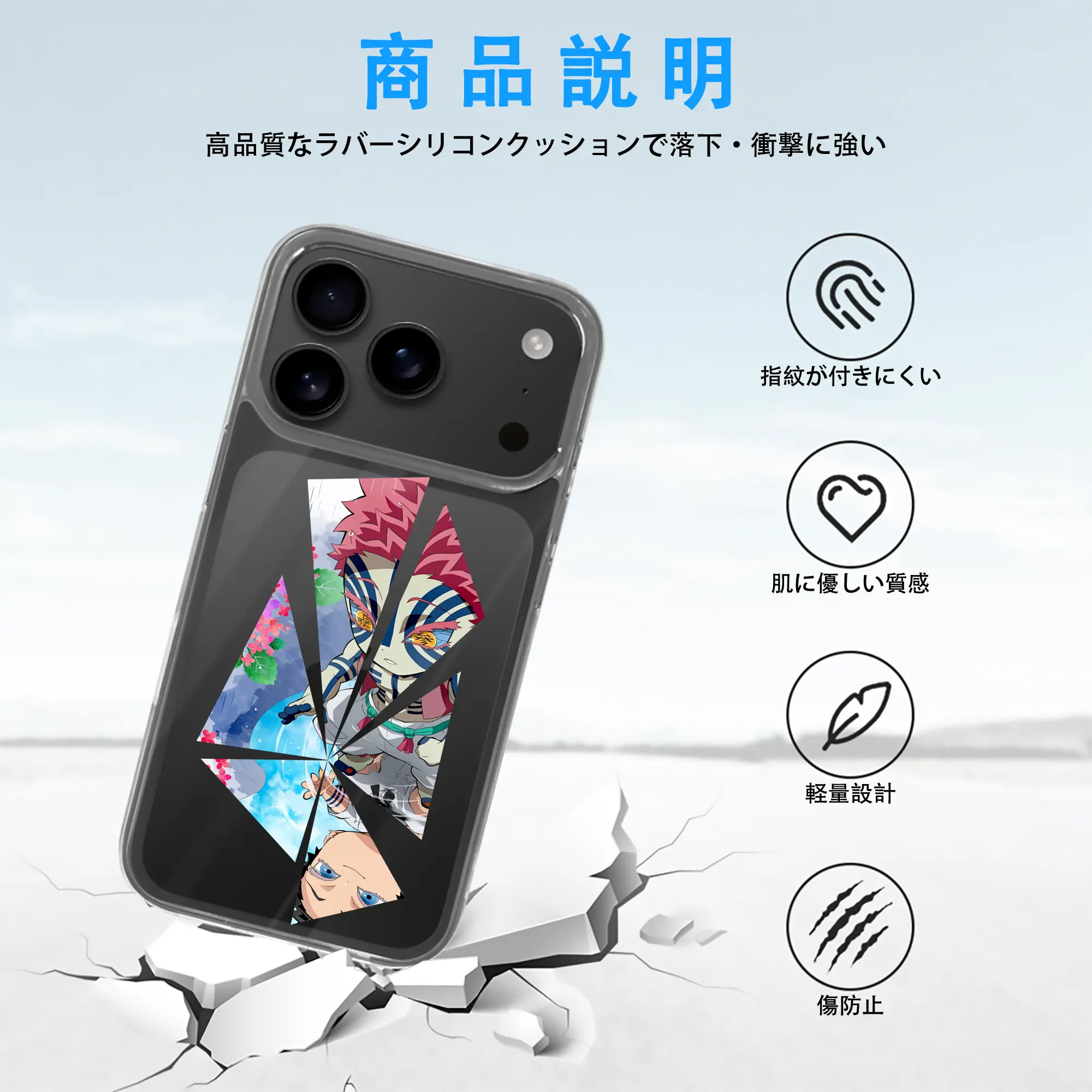 鬼滅の刃 グッズ,猗窩座