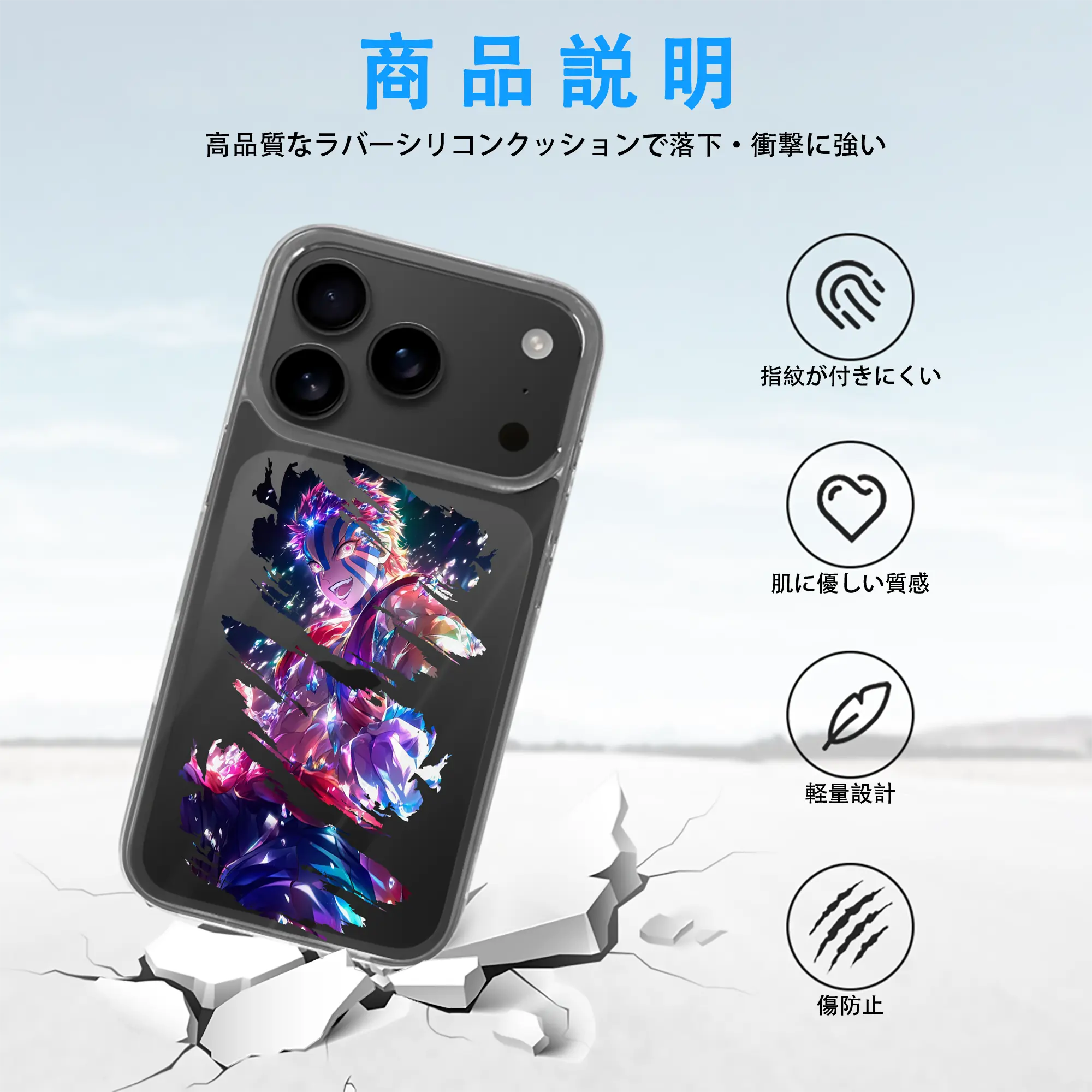 鬼滅の刃 グッズ,猗窩座