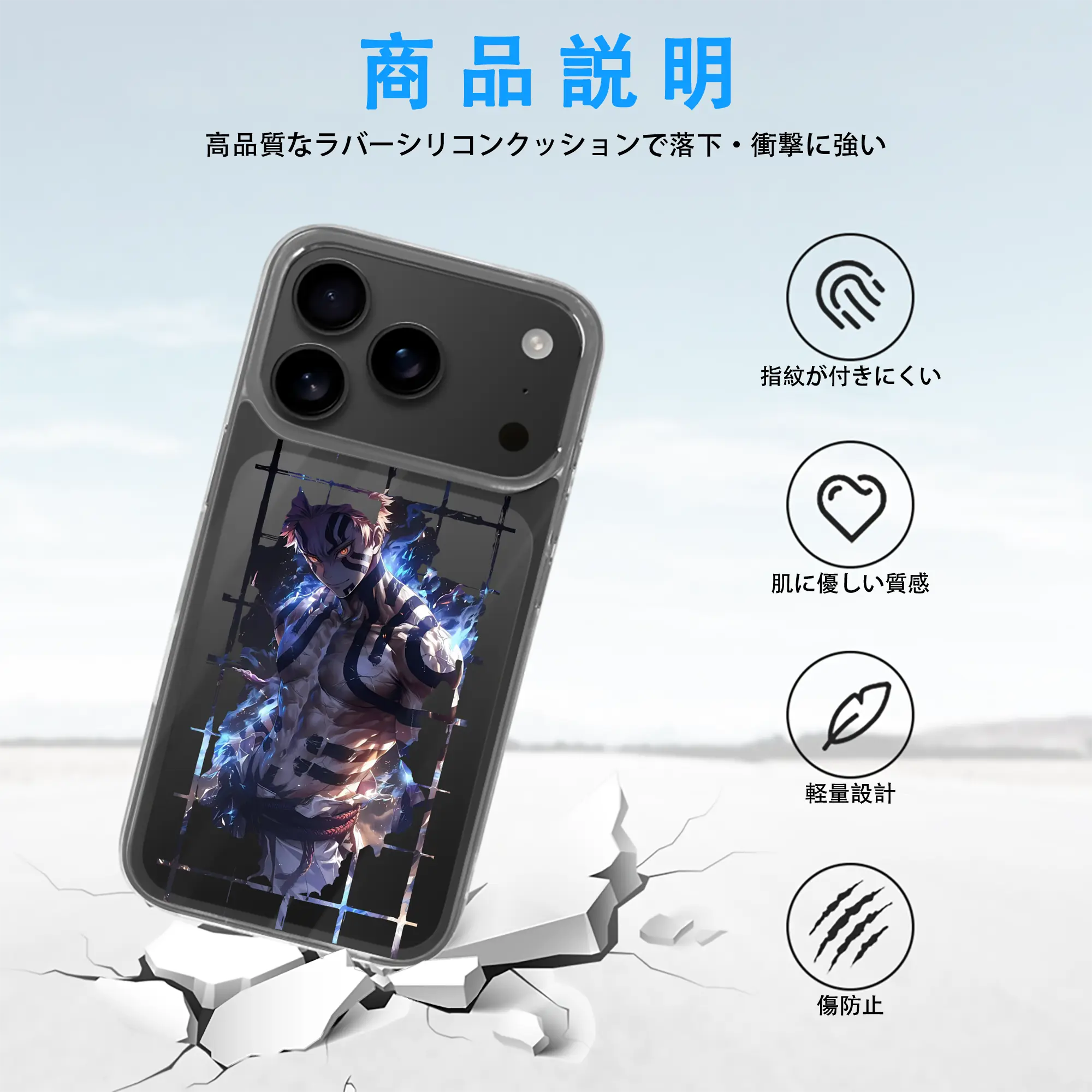 鬼滅の刃 グッズ,猗窩座