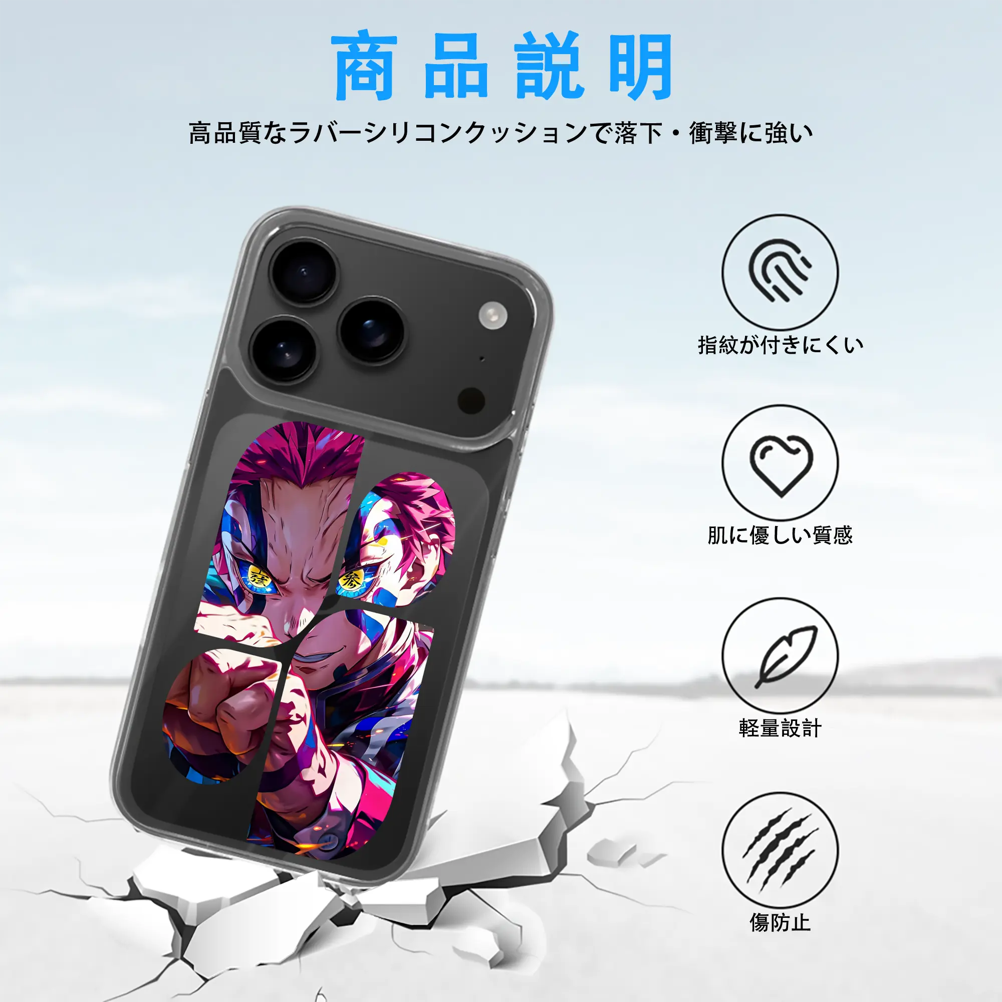 鬼滅の刃 グッズ,猗窩座