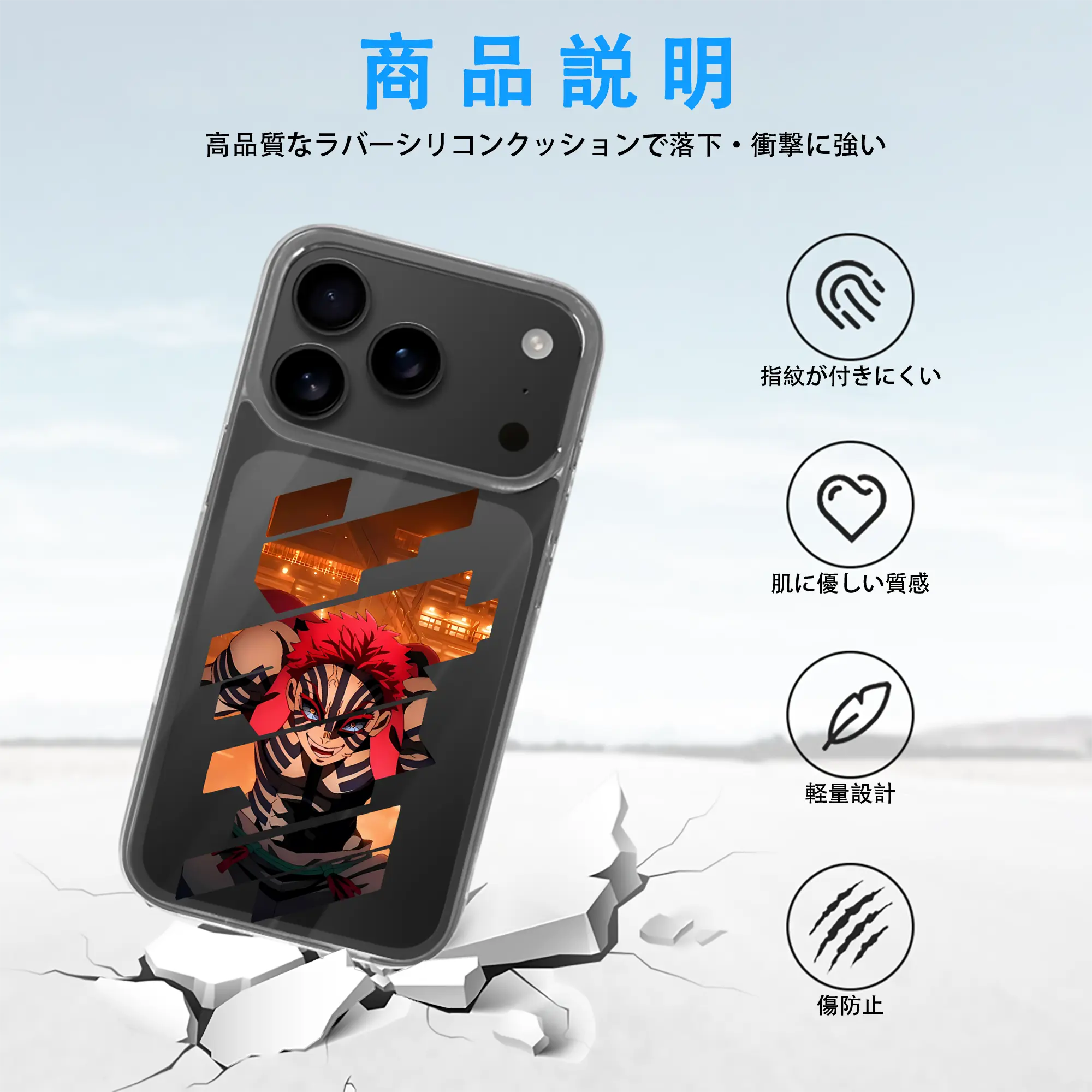 鬼滅の刃 グッズ,猗窩座