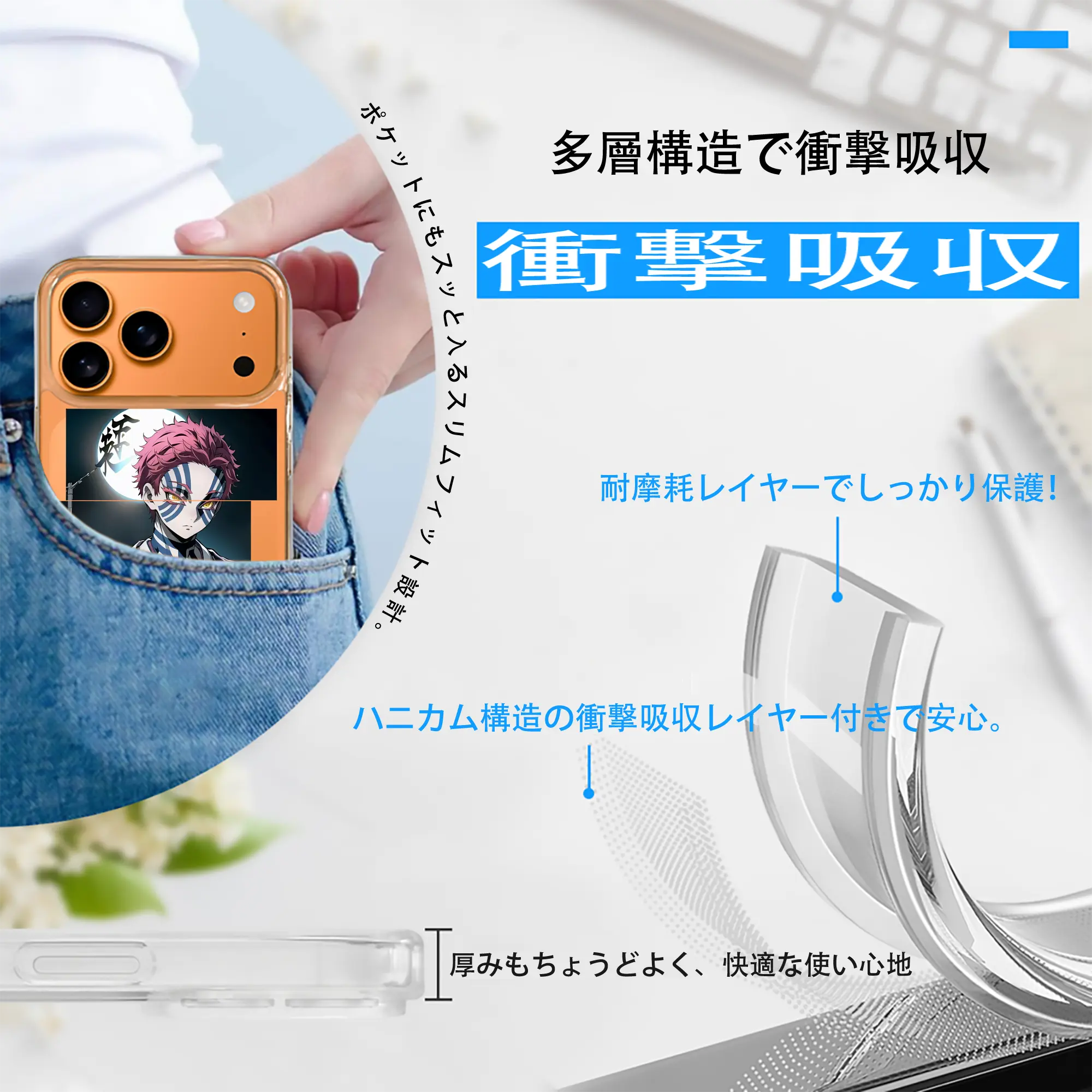 鬼滅の刃 グッズ,猗窩座