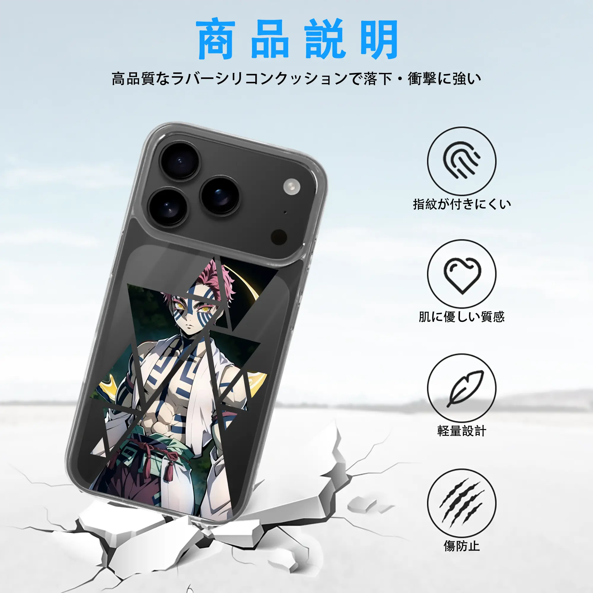 鬼滅の刃 グッズ,猗窩座