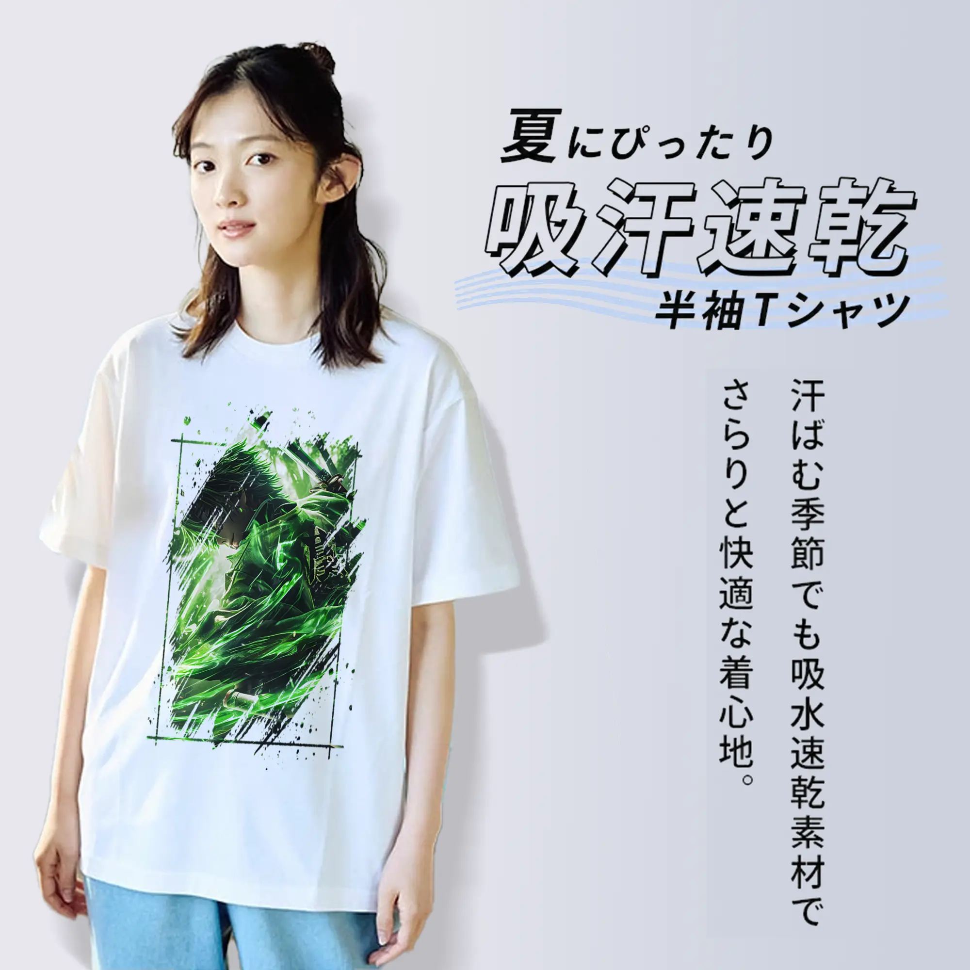 鬼滅の刃 グッズ,不死川 実弥