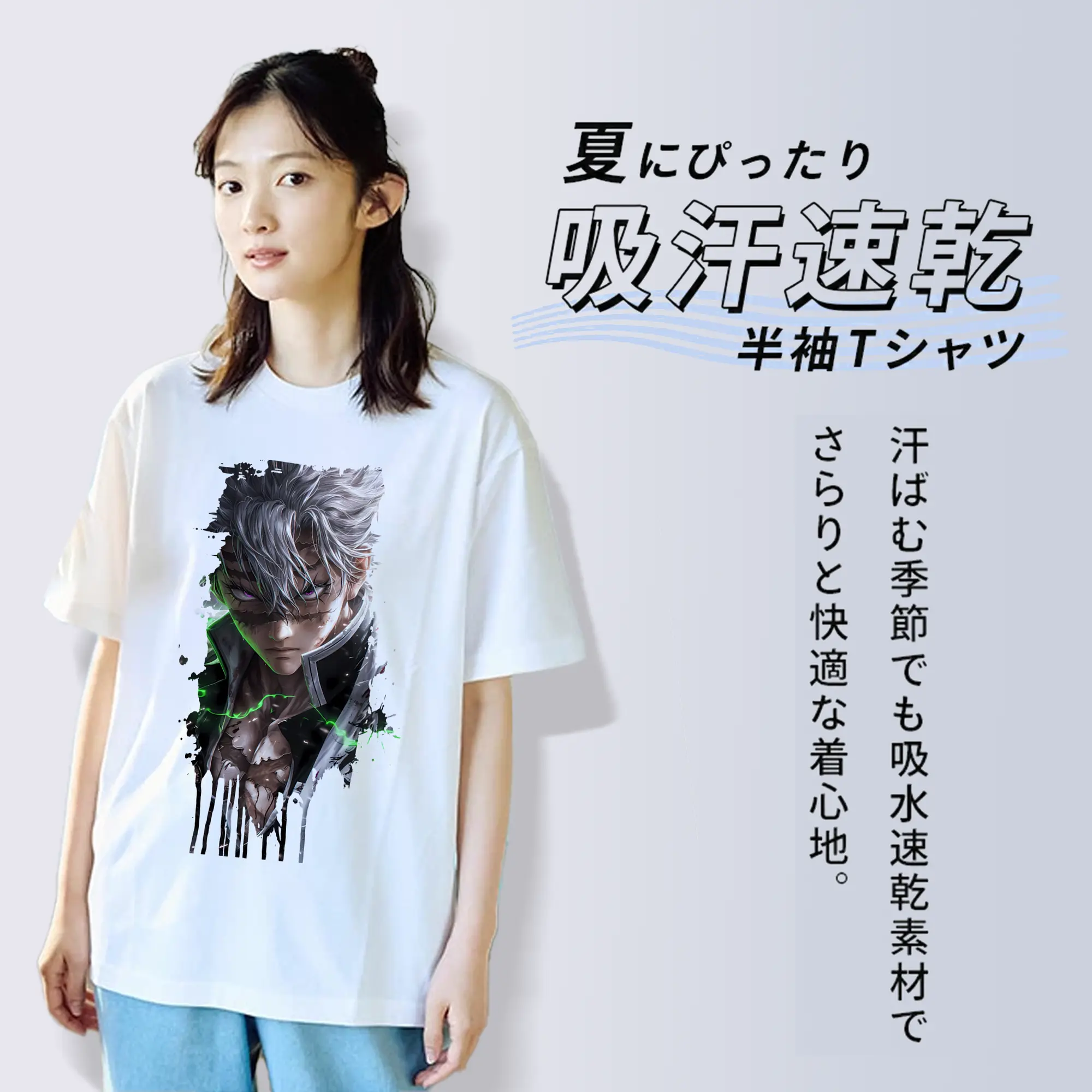 鬼滅の刃 グッズ,不死川 実弥