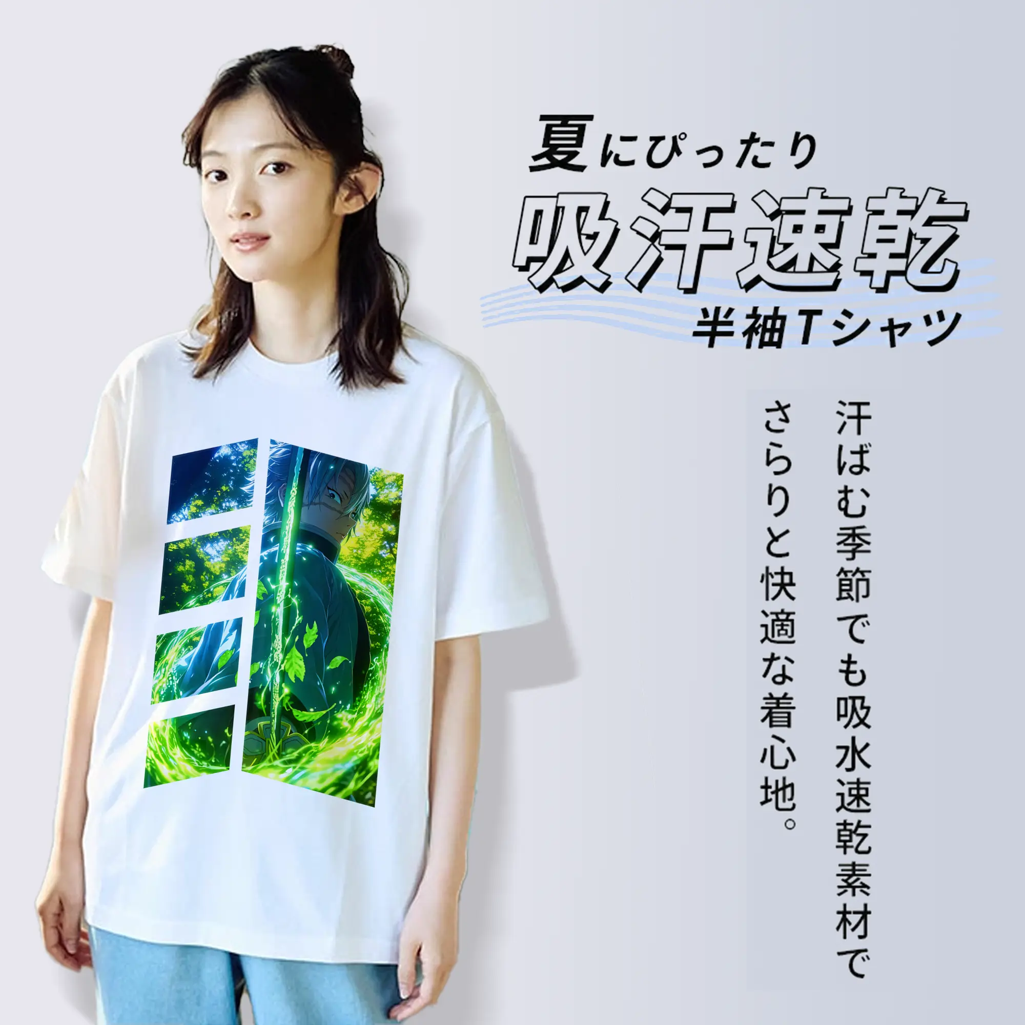 鬼滅の刃 グッズ,不死川 実弥