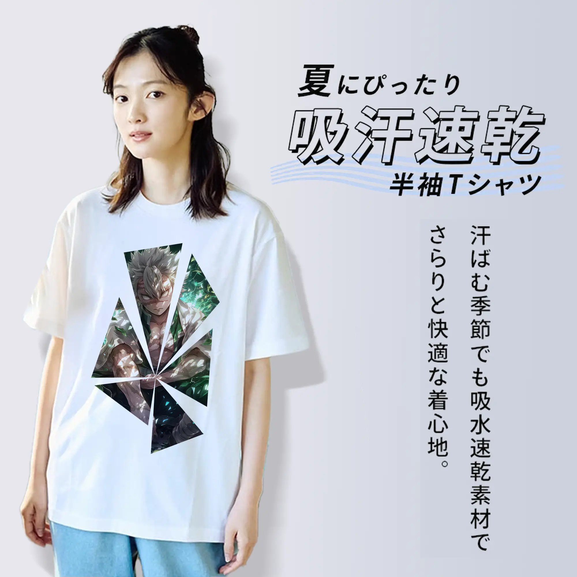 鬼滅の刃 グッズ,不死川 実弥