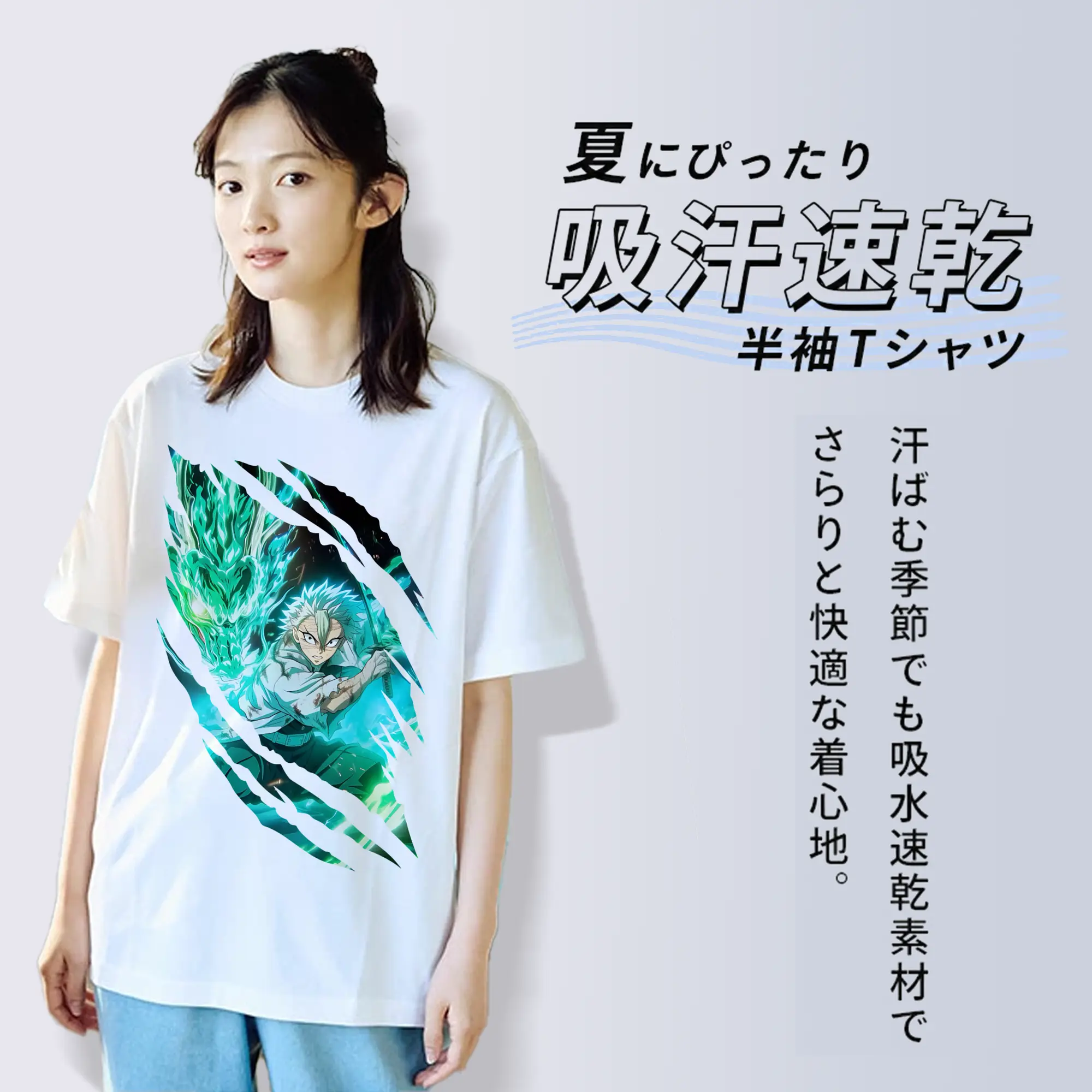 鬼滅の刃 グッズ,不死川 実弥