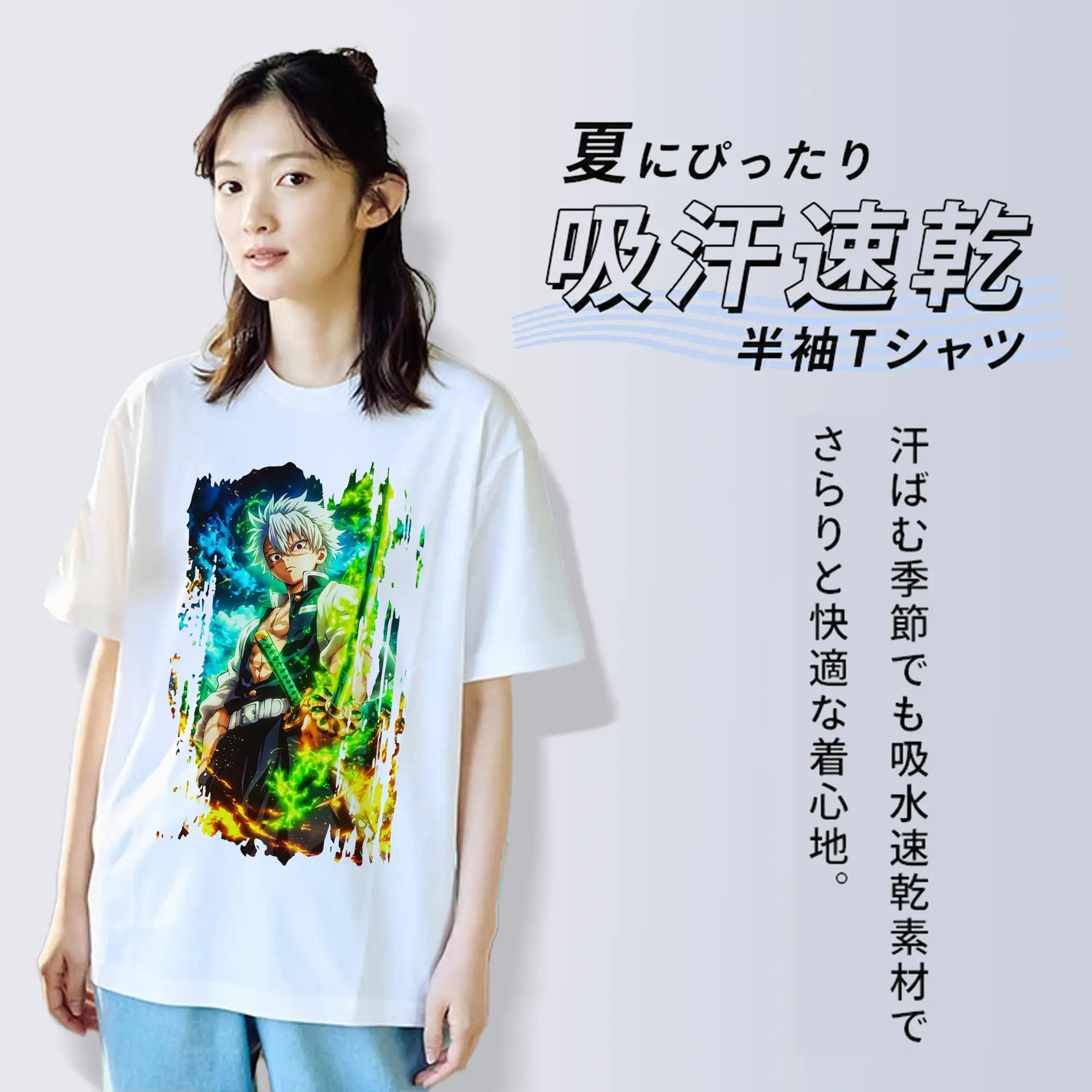 鬼滅の刃 グッズ,不死川 実弥