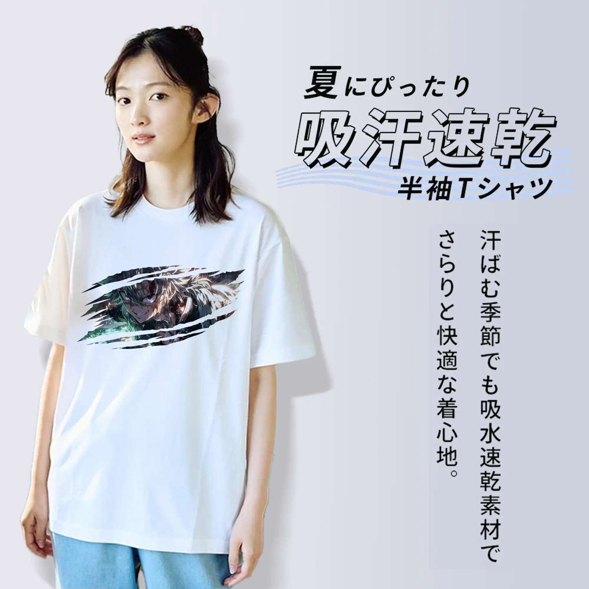 鬼滅の刃 グッズ,不死川 実弥