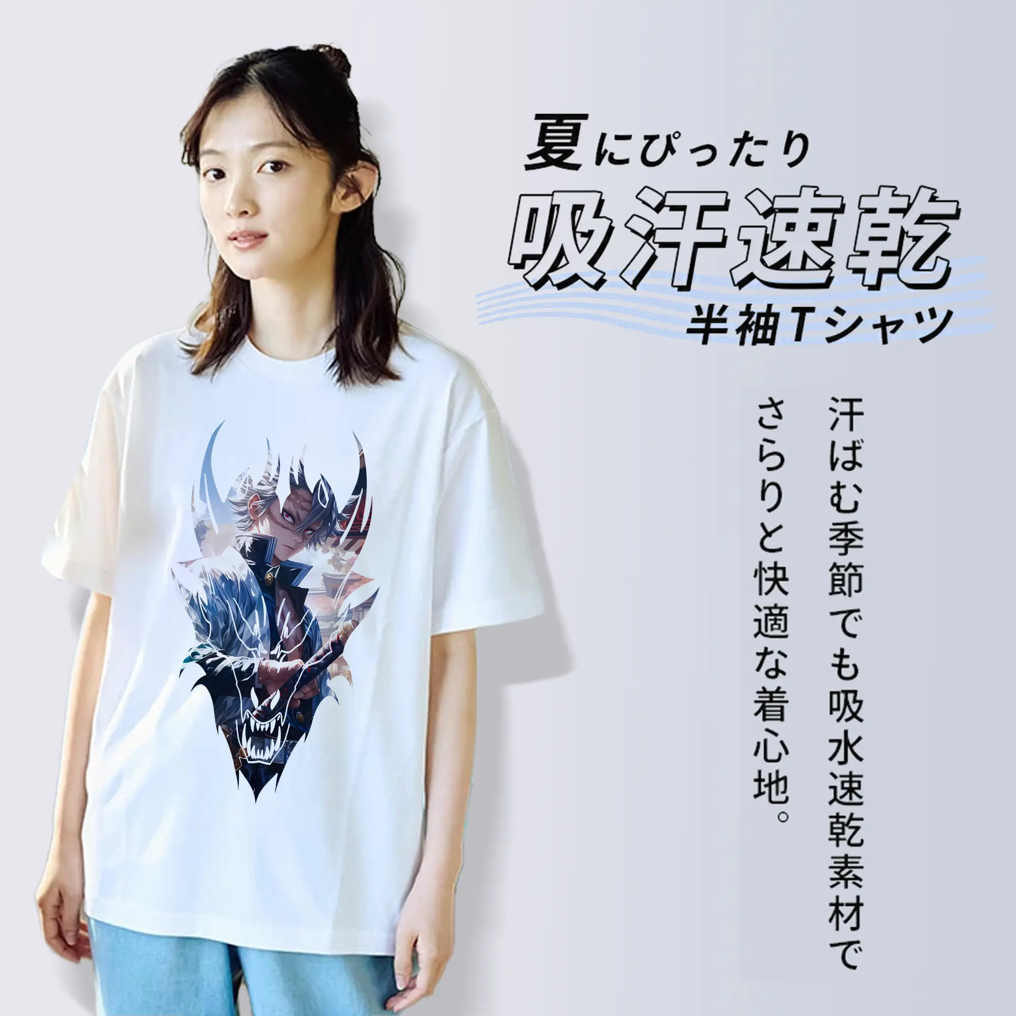 鬼滅の刃 グッズ,不死川 実弥