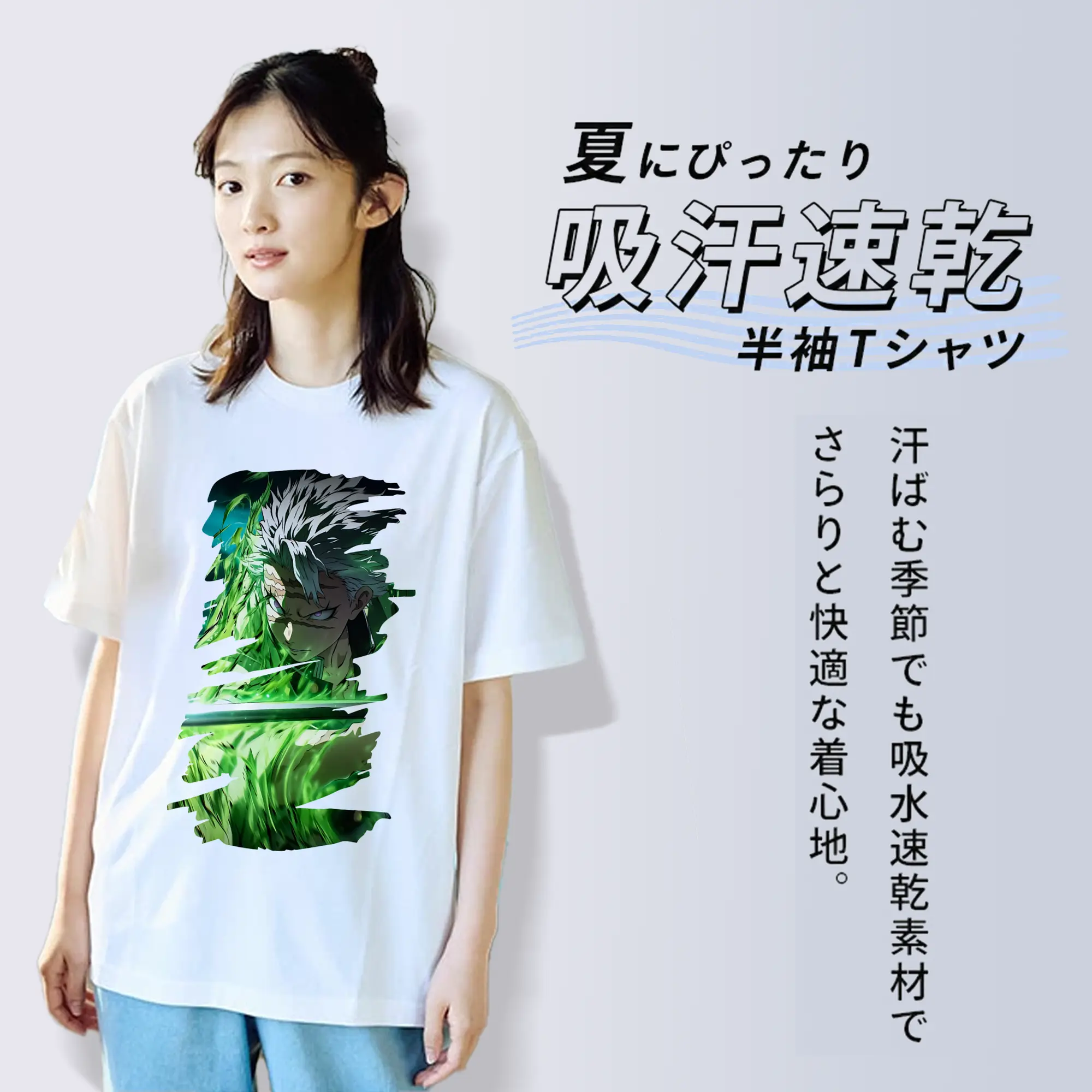 鬼滅の刃 グッズ,不死川 実弥