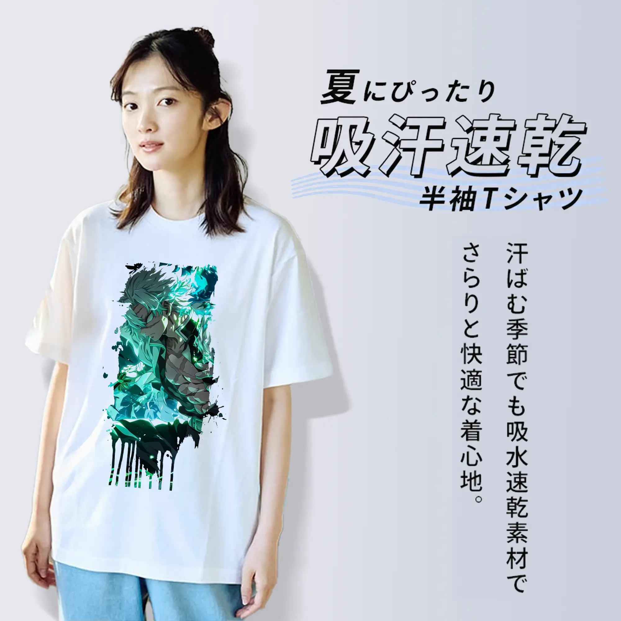 鬼滅の刃 グッズ,不死川 実弥