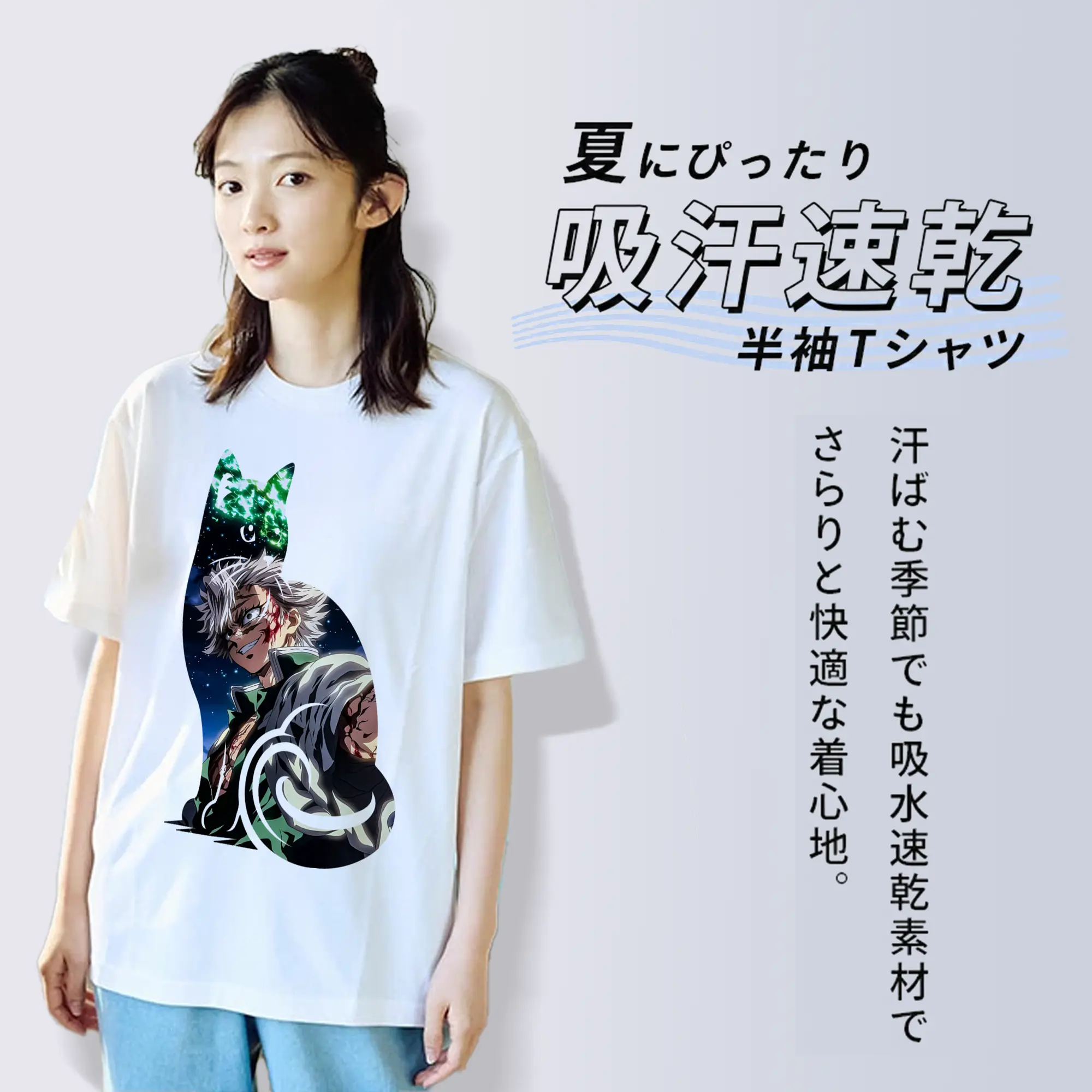 鬼滅の刃 グッズ,不死川 実弥