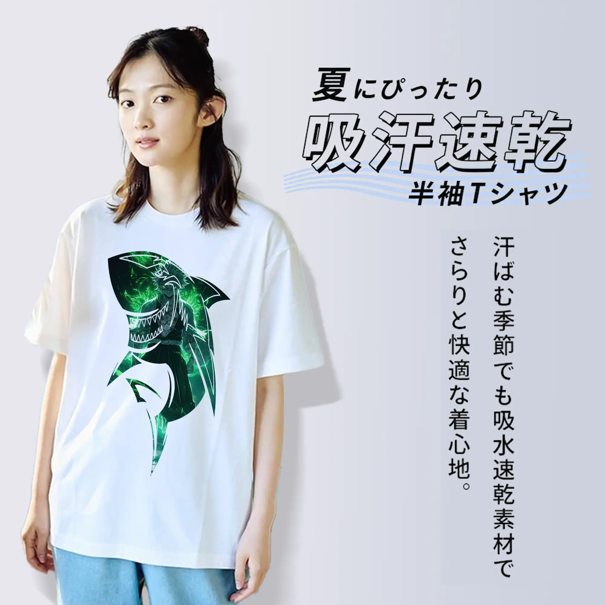 鬼滅の刃 グッズ,不死川 実弥