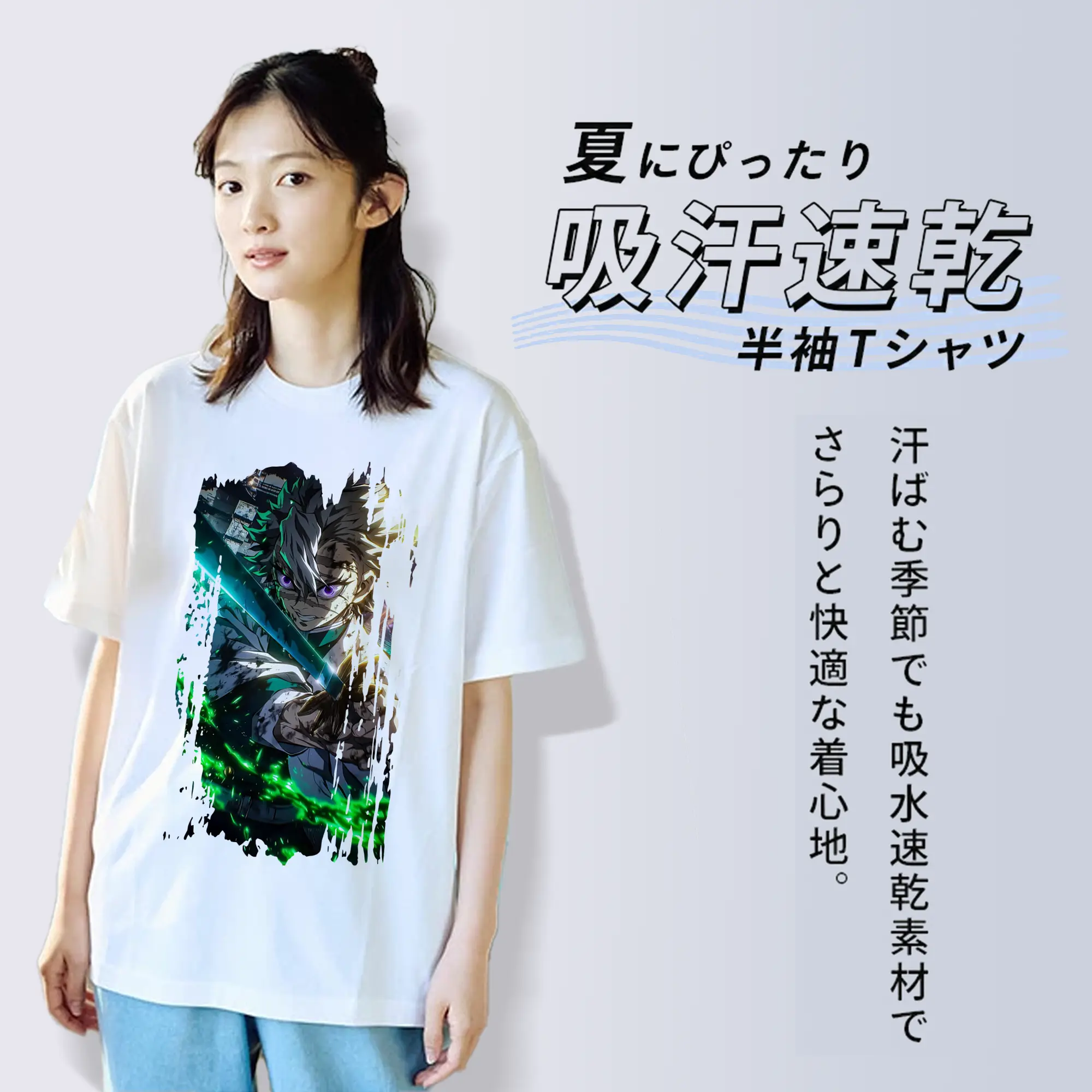 鬼滅の刃 グッズ,不死川 実弥